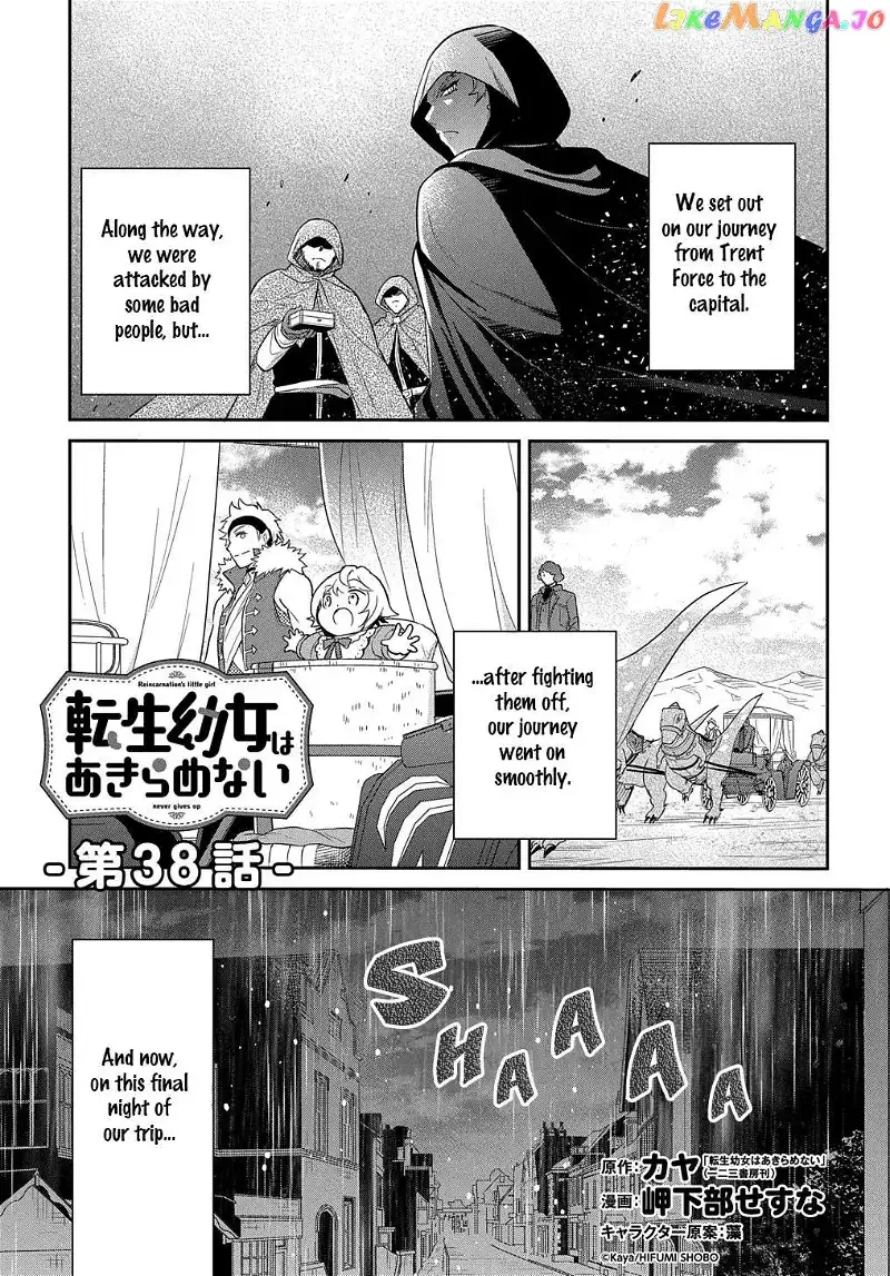 The Reborn Little Girl Won’t Give Up Chapter 38 page 1