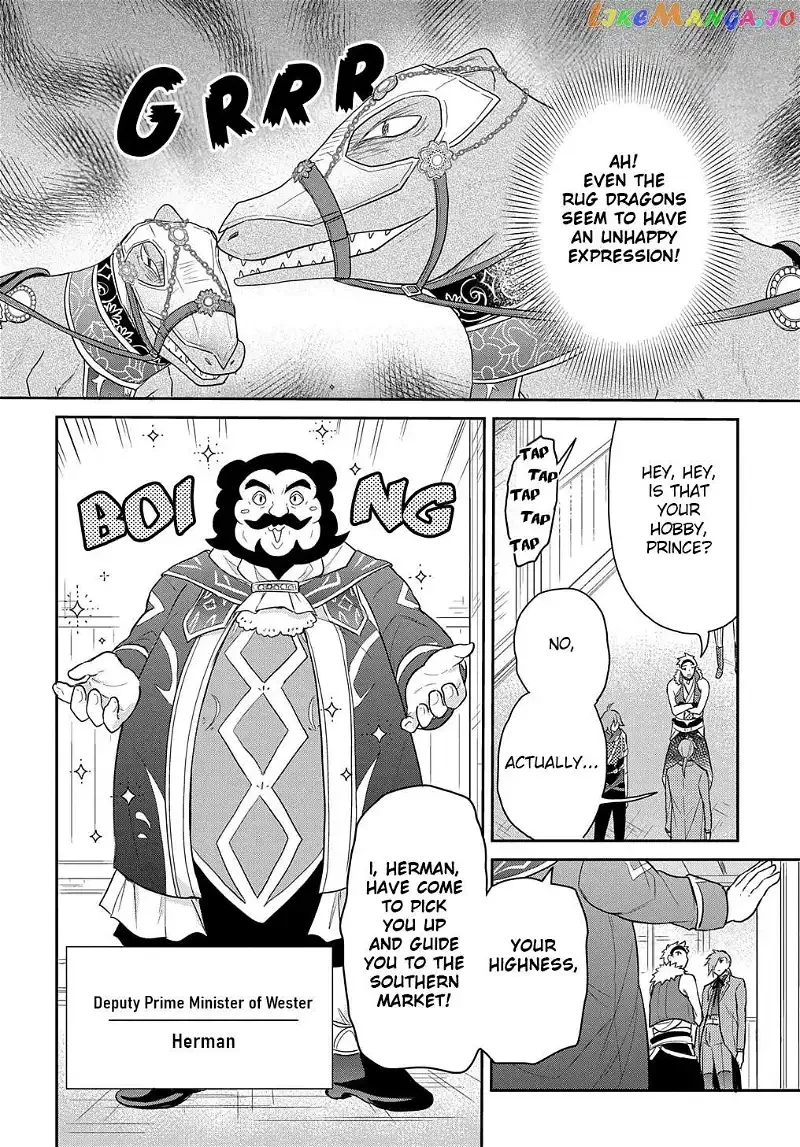 The Reborn Little Girl Won’t Give Up Chapter 38 page 12