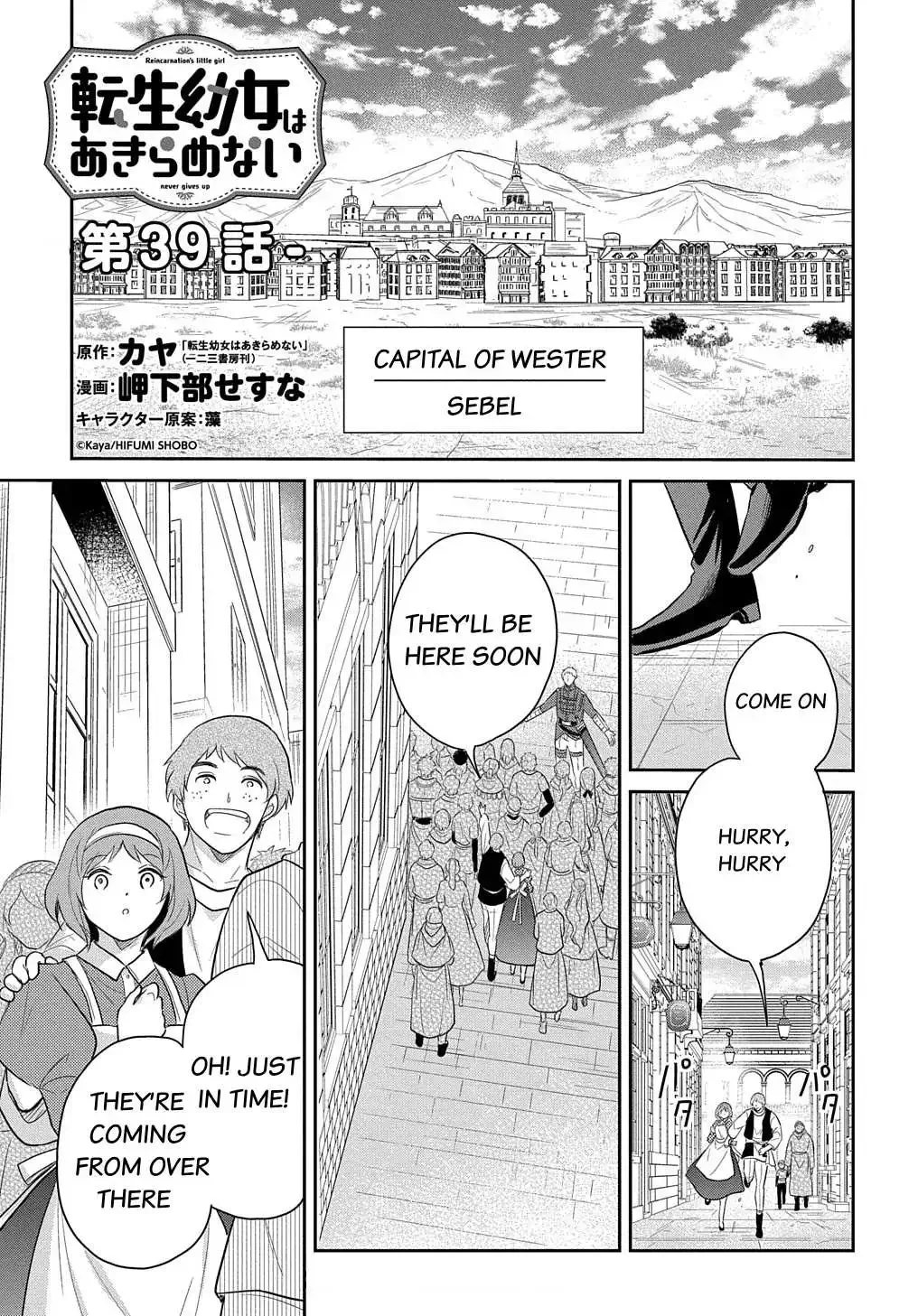 The Reborn Little Girl Won’t Give Up Chapter 39 page 3