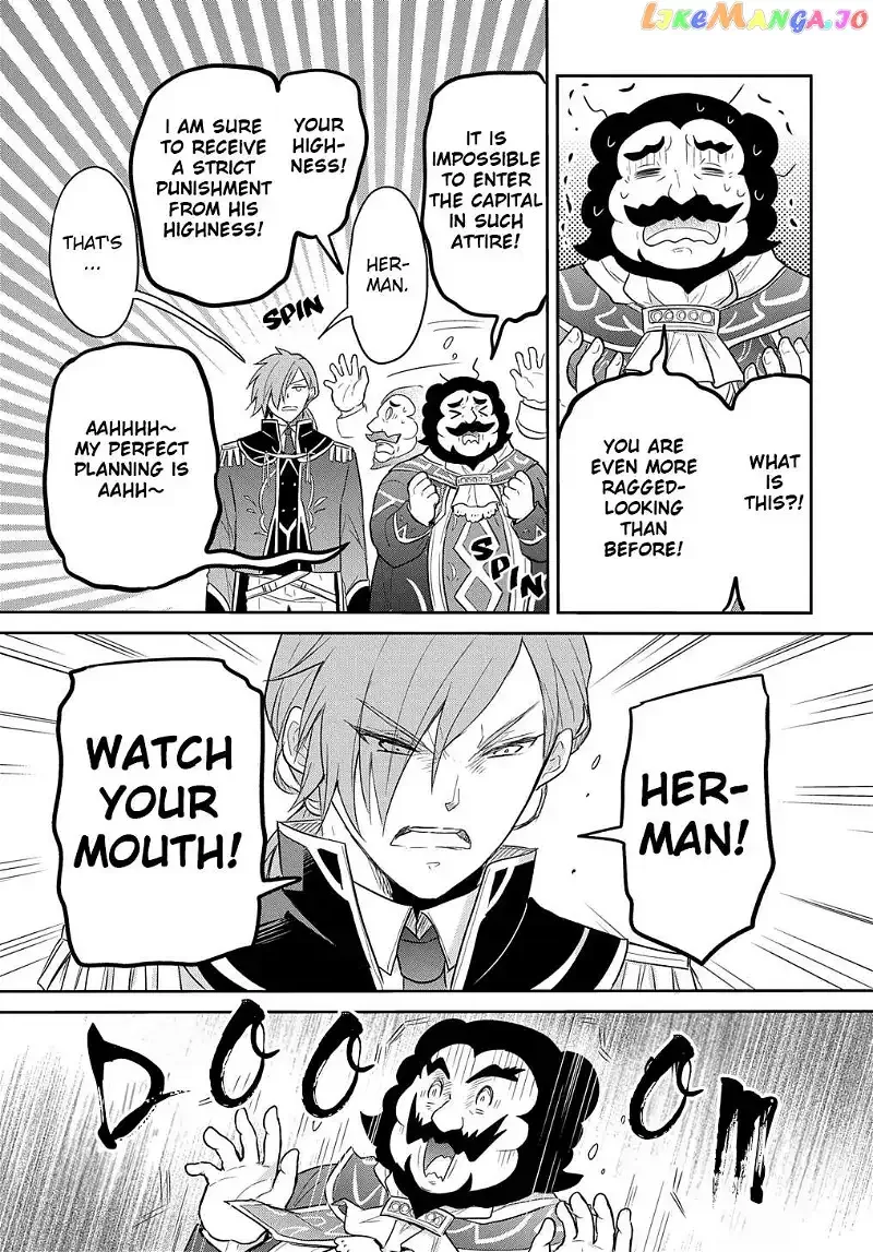 The Reborn Little Girl Won’t Give Up Chapter 38 page 33