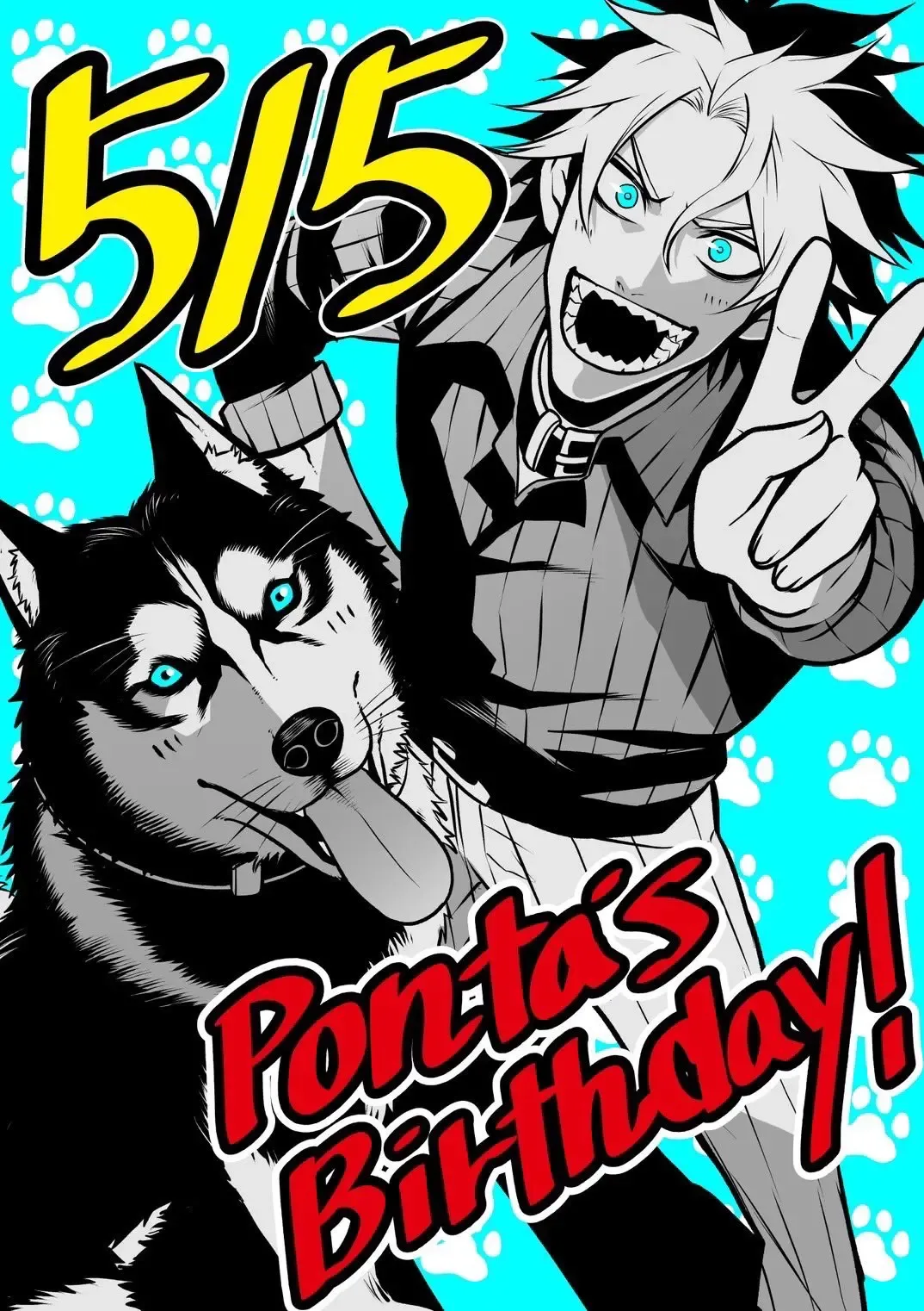 My Dog Becomes a Human Chapter 24.3 page 6