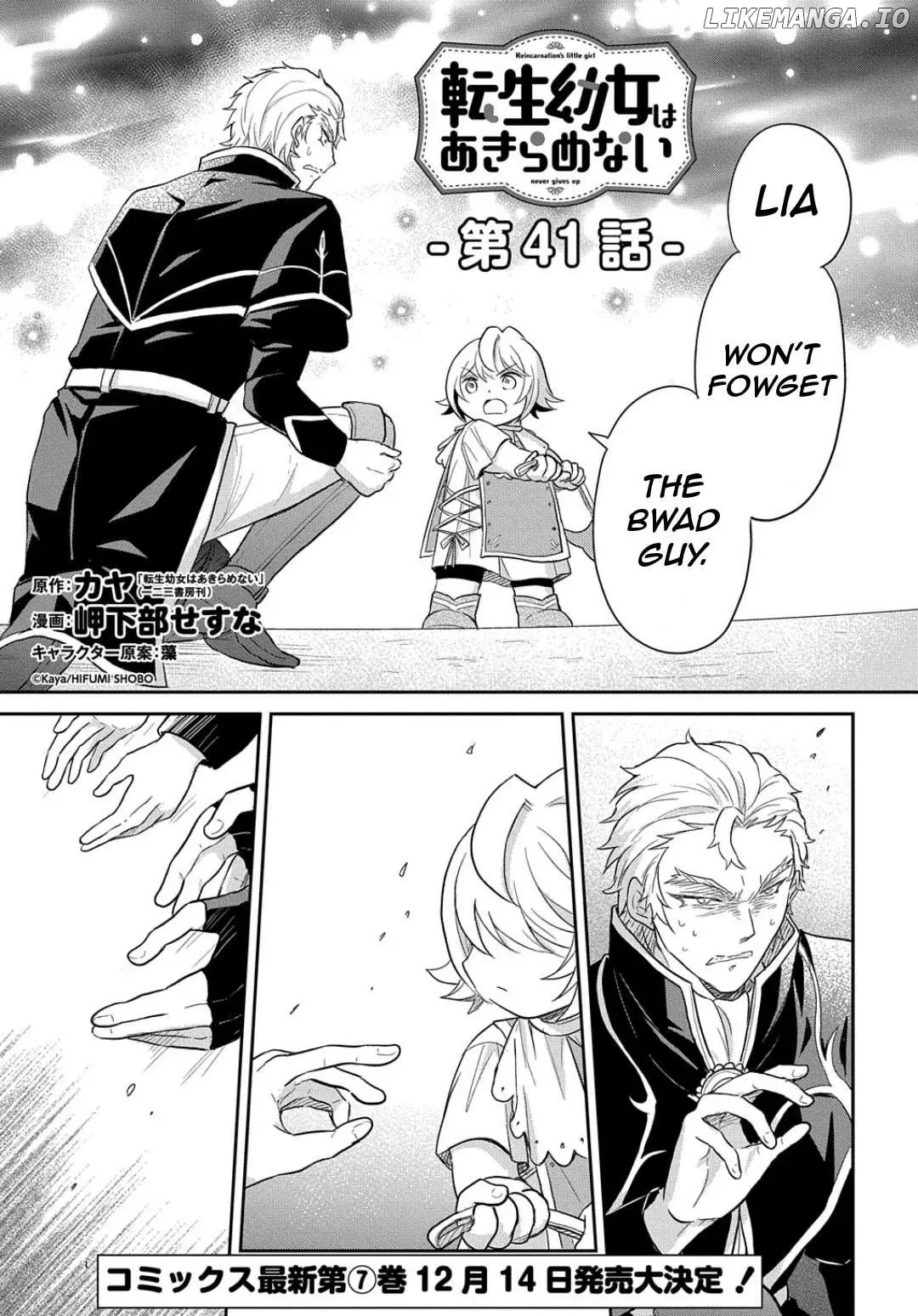 The Reborn Little Girl Won’t Give Up Chapter 41 page 4