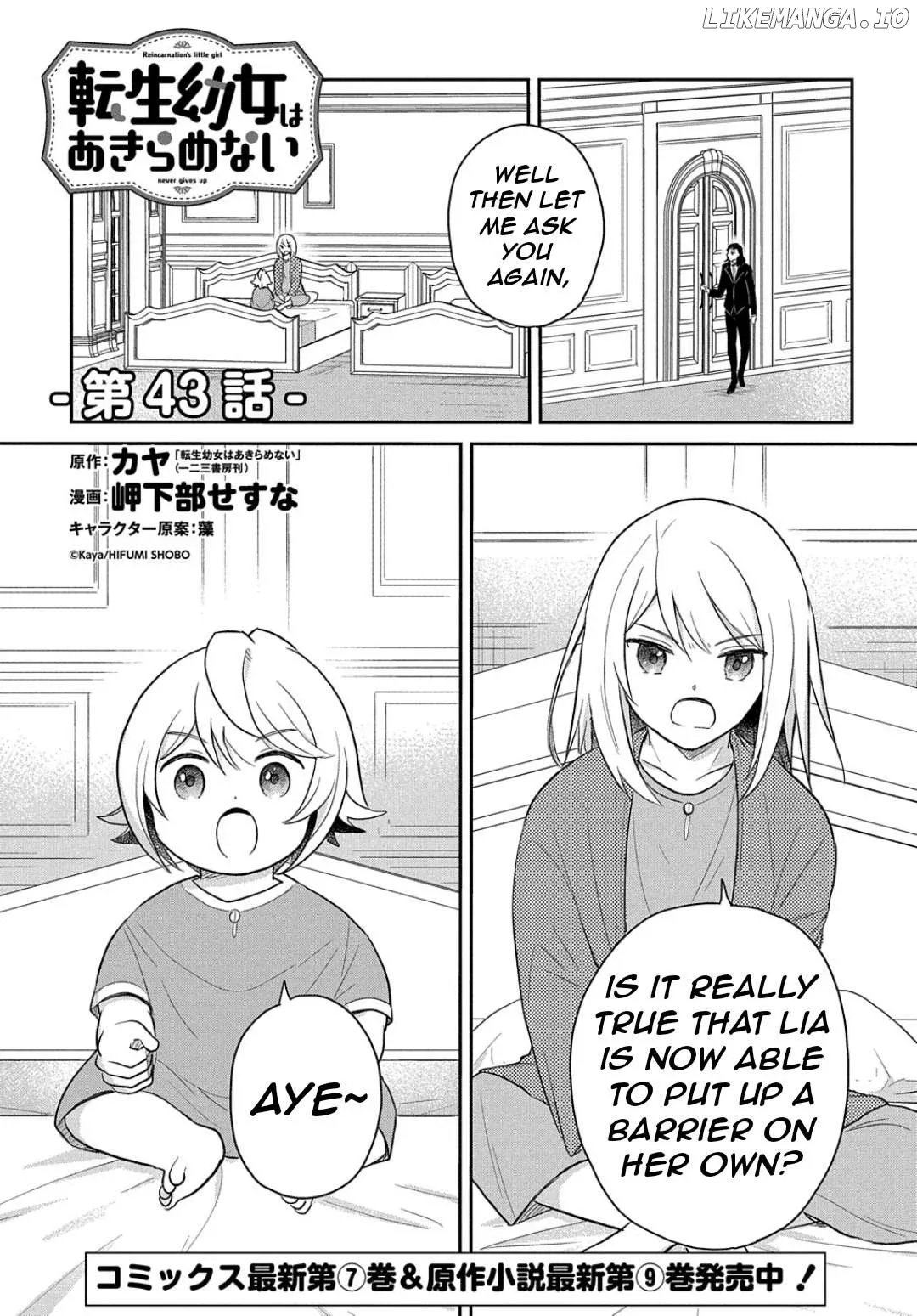 The Reborn Little Girl Won’t Give Up Chapter 43 page 4