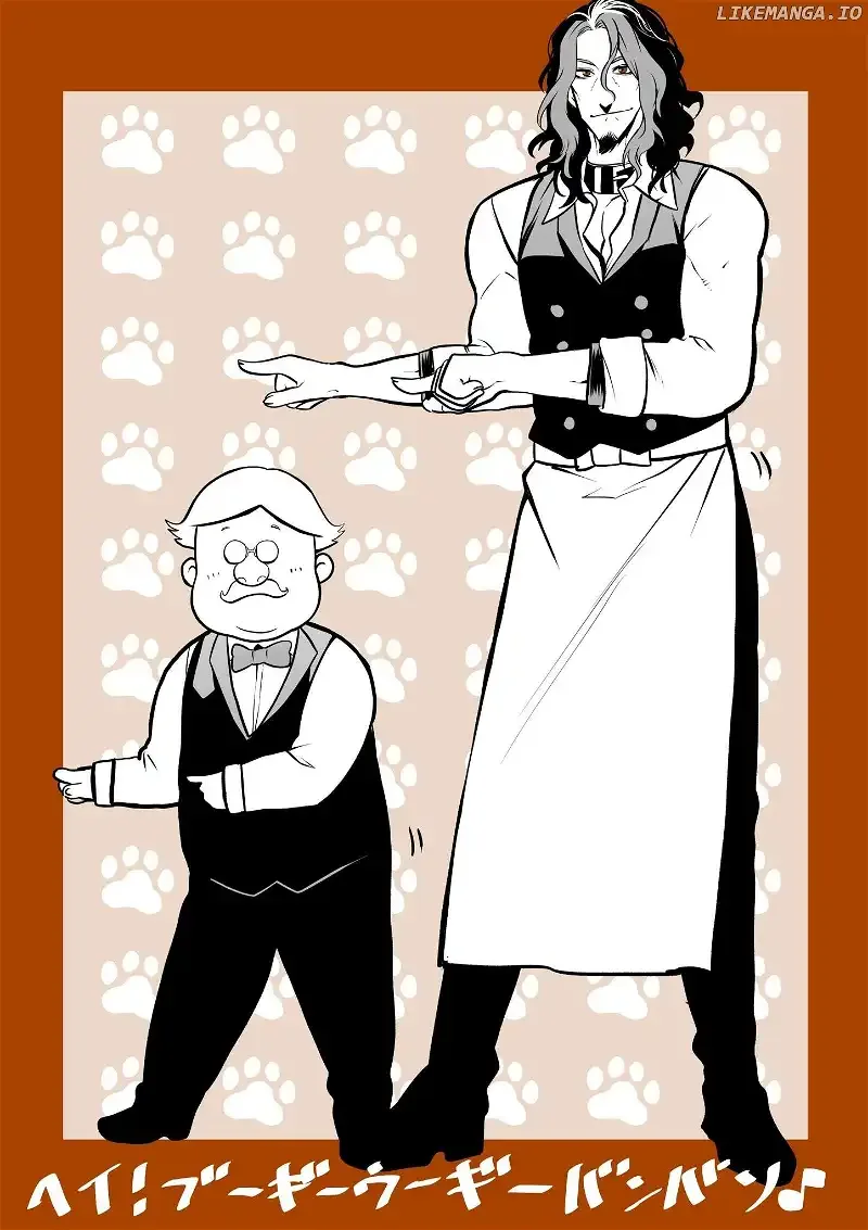 My Dog Becomes a Human Chapter 27.5 page 5