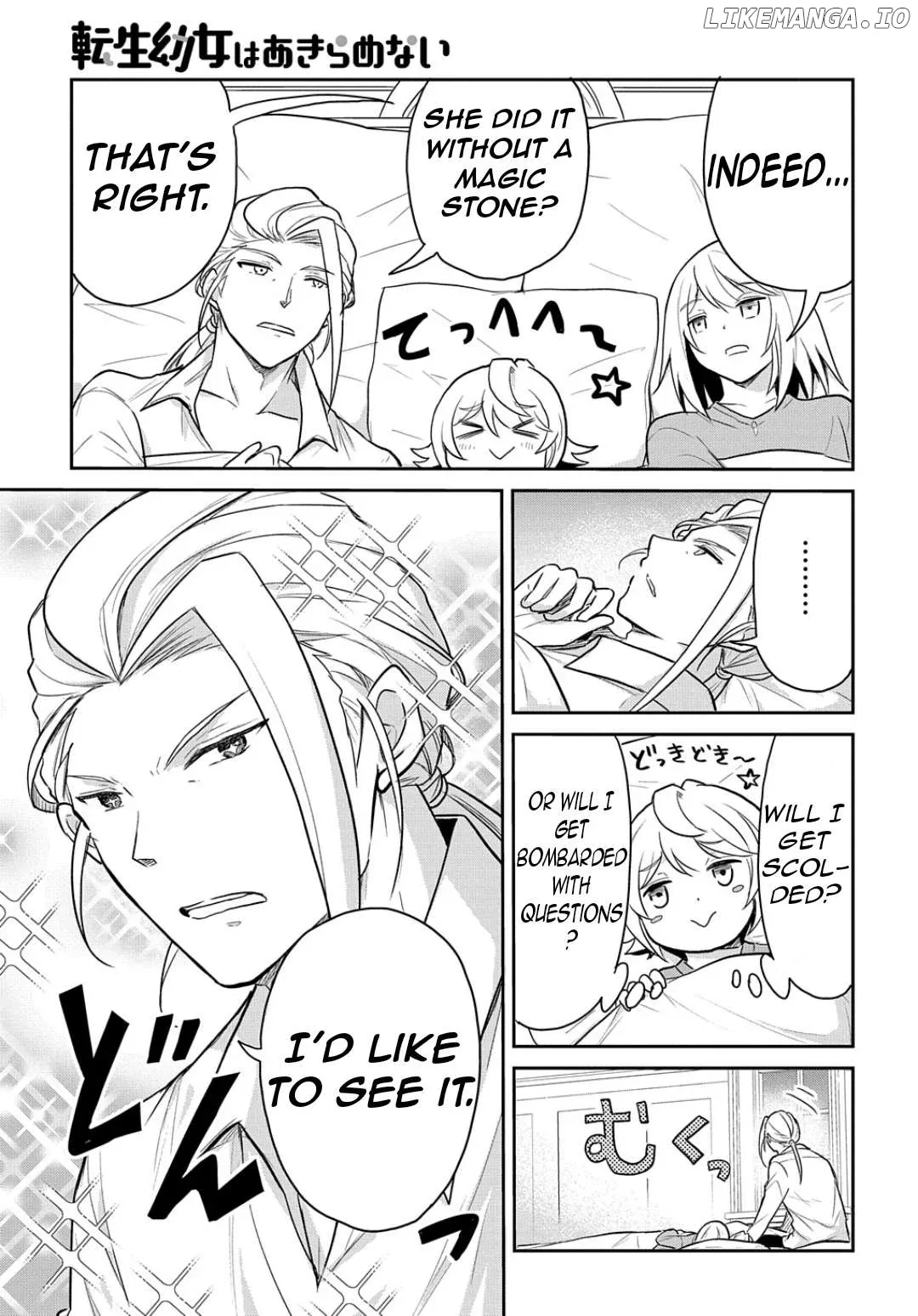The Reborn Little Girl Won’t Give Up Chapter 47 page 18
