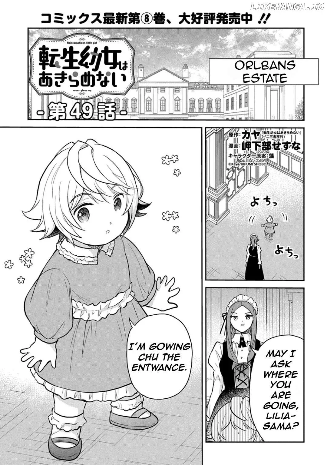 The Reborn Little Girl Won’t Give Up Chapter 49 page 4