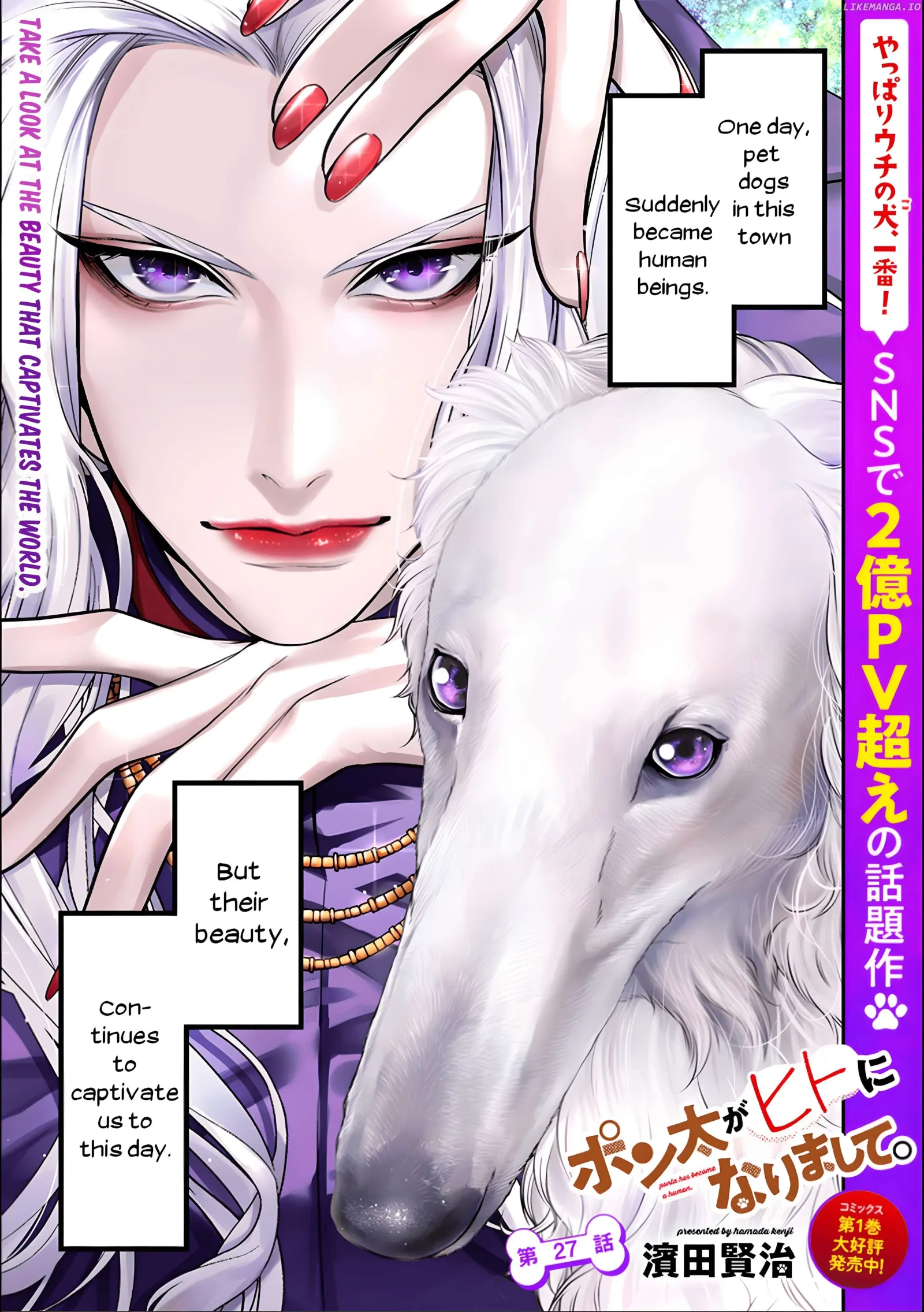 My Dog Becomes a Human Chapter 28 page 1