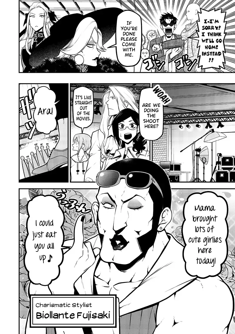 My Dog Becomes a Human Chapter 29 page 4