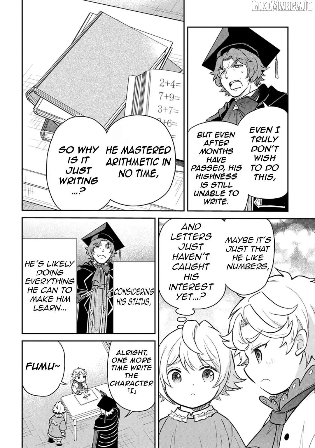 The Reborn Little Girl Won’t Give Up Chapter 51 page 13