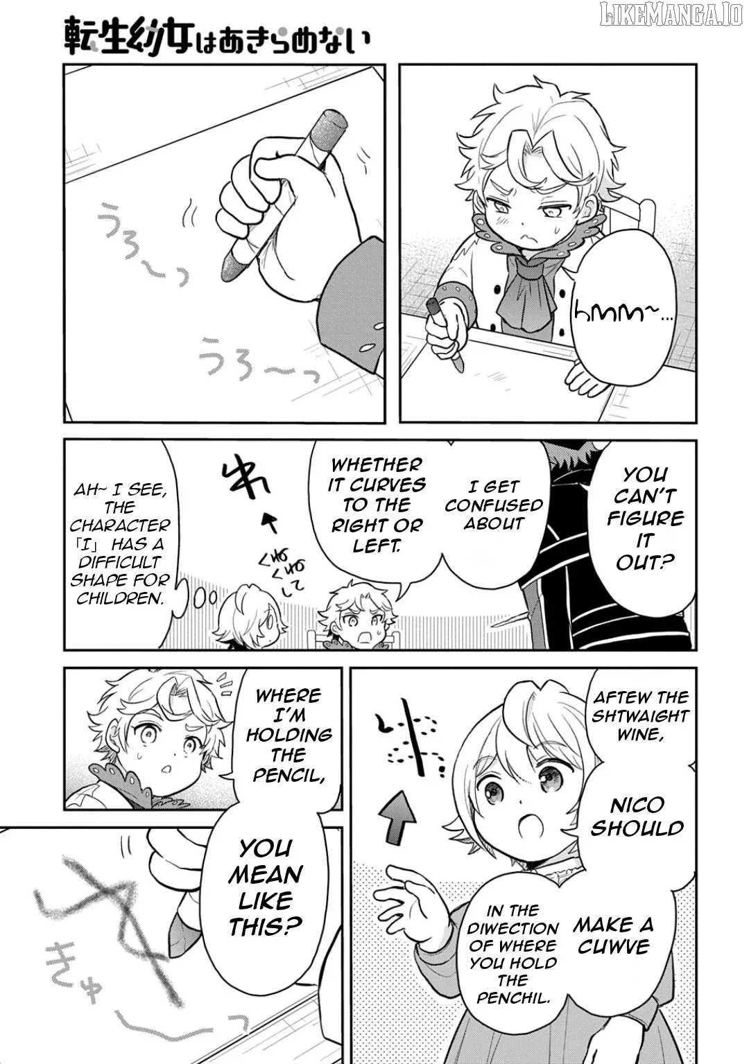 The Reborn Little Girl Won’t Give Up Chapter 51 page 14