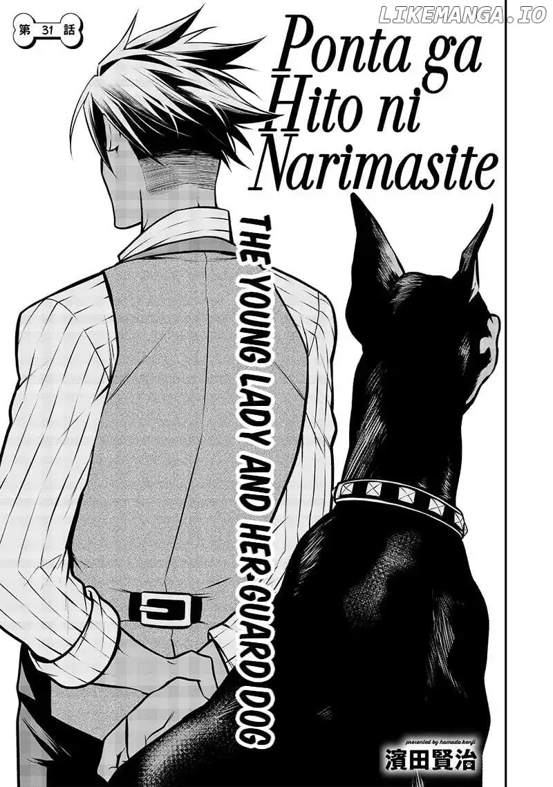 My Dog Becomes a Human Chapter 31 page 3