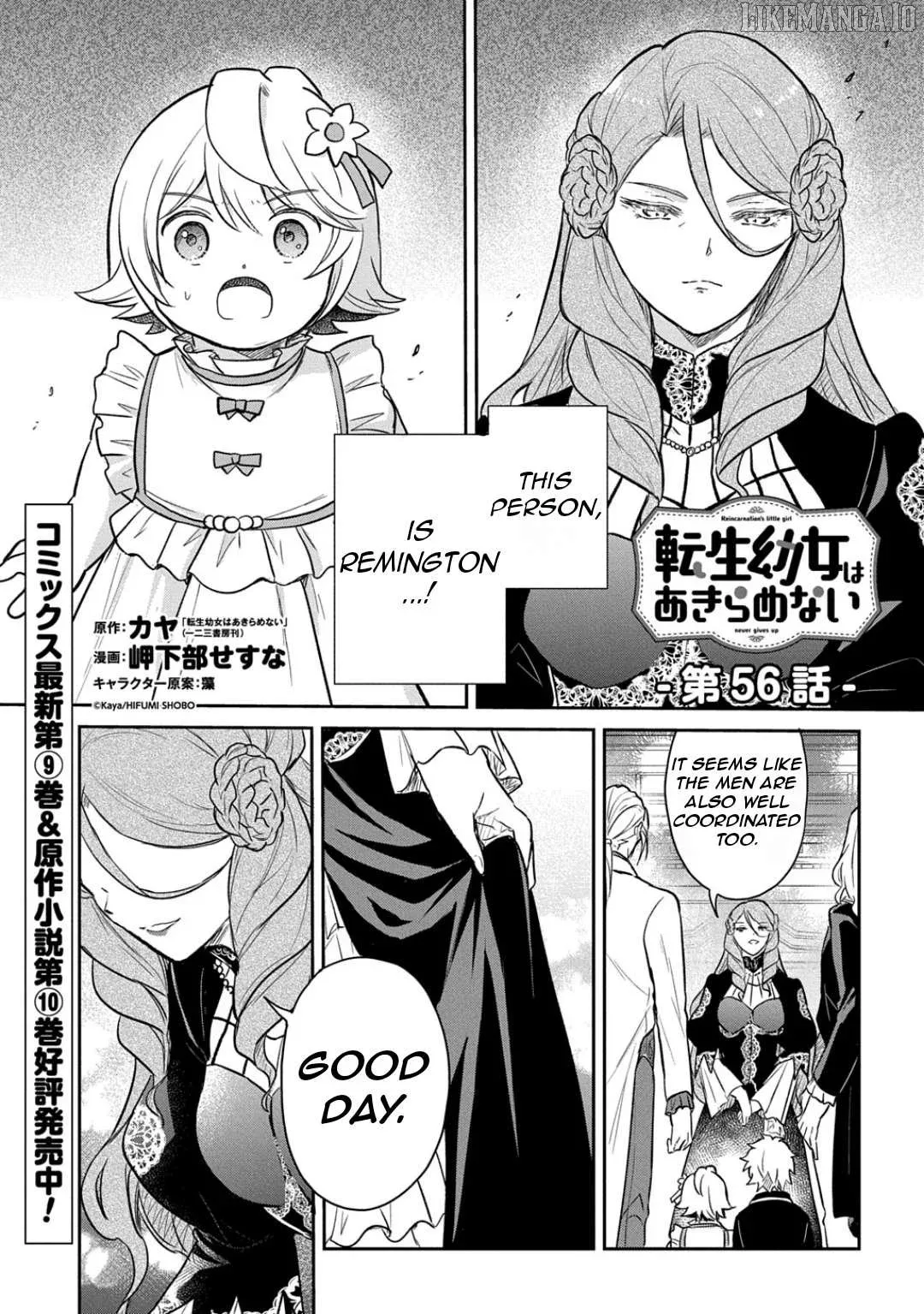 The Reborn Little Girl Won’t Give Up Chapter 56 page 4