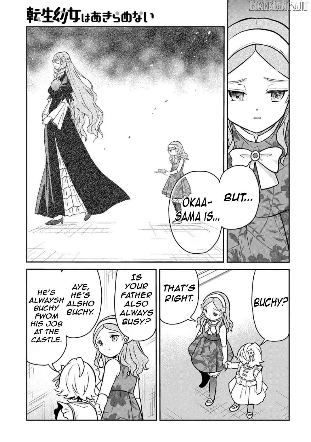 The Reborn Little Girl Won’t Give Up Chapter 58 page 14