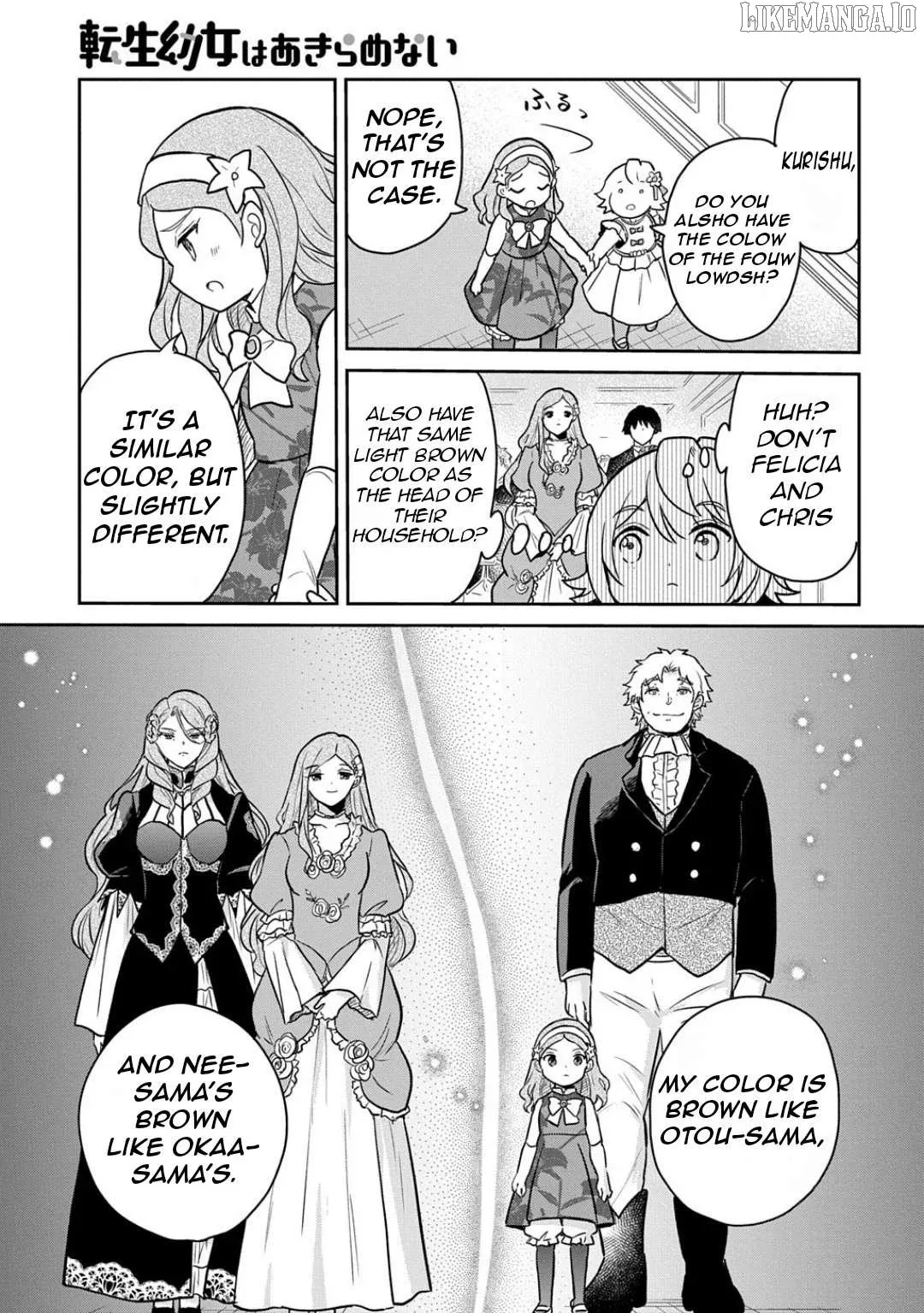 The Reborn Little Girl Won’t Give Up Chapter 58 page 16