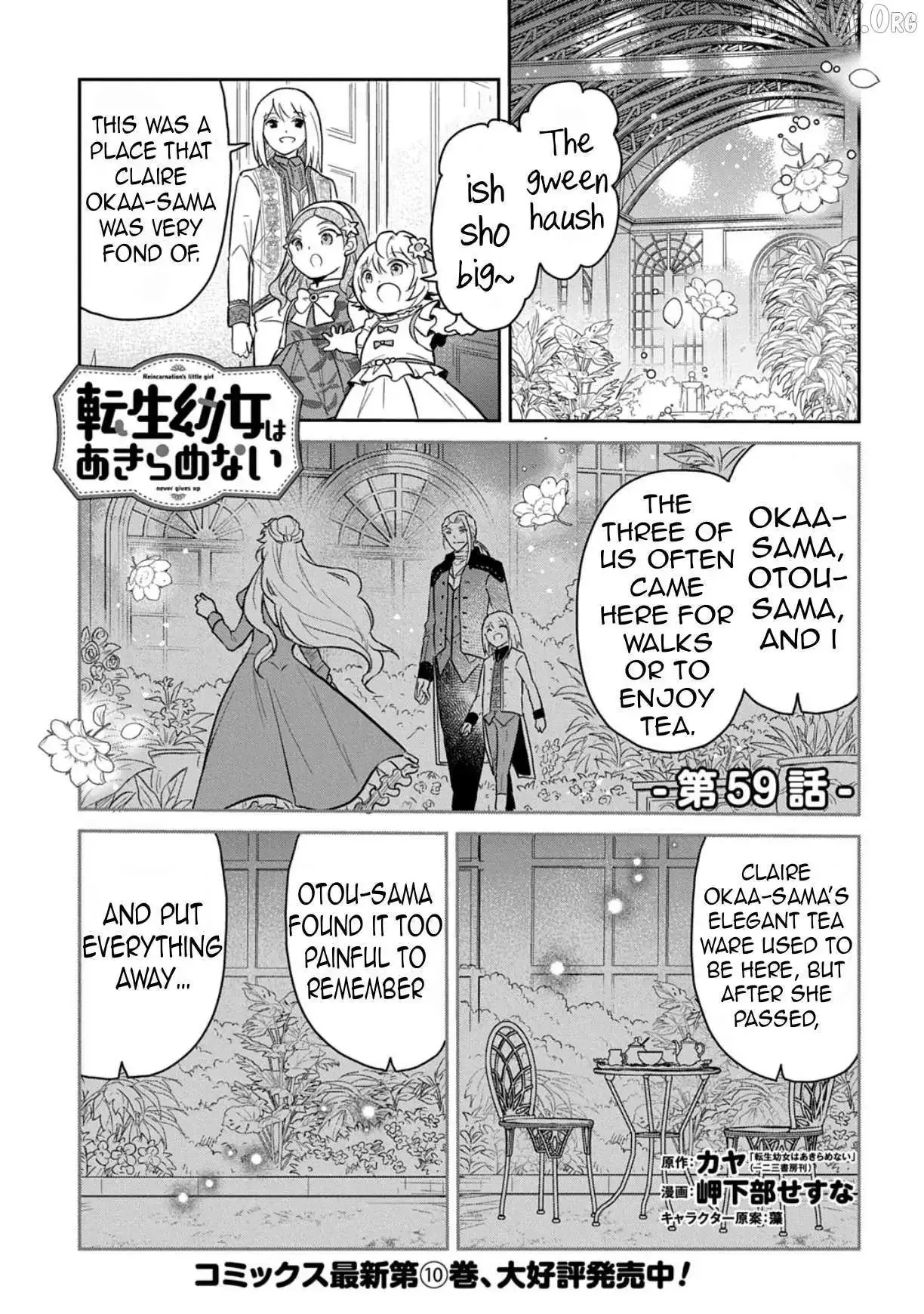 The Reborn Little Girl Won’t Give Up Chapter 59 page 5