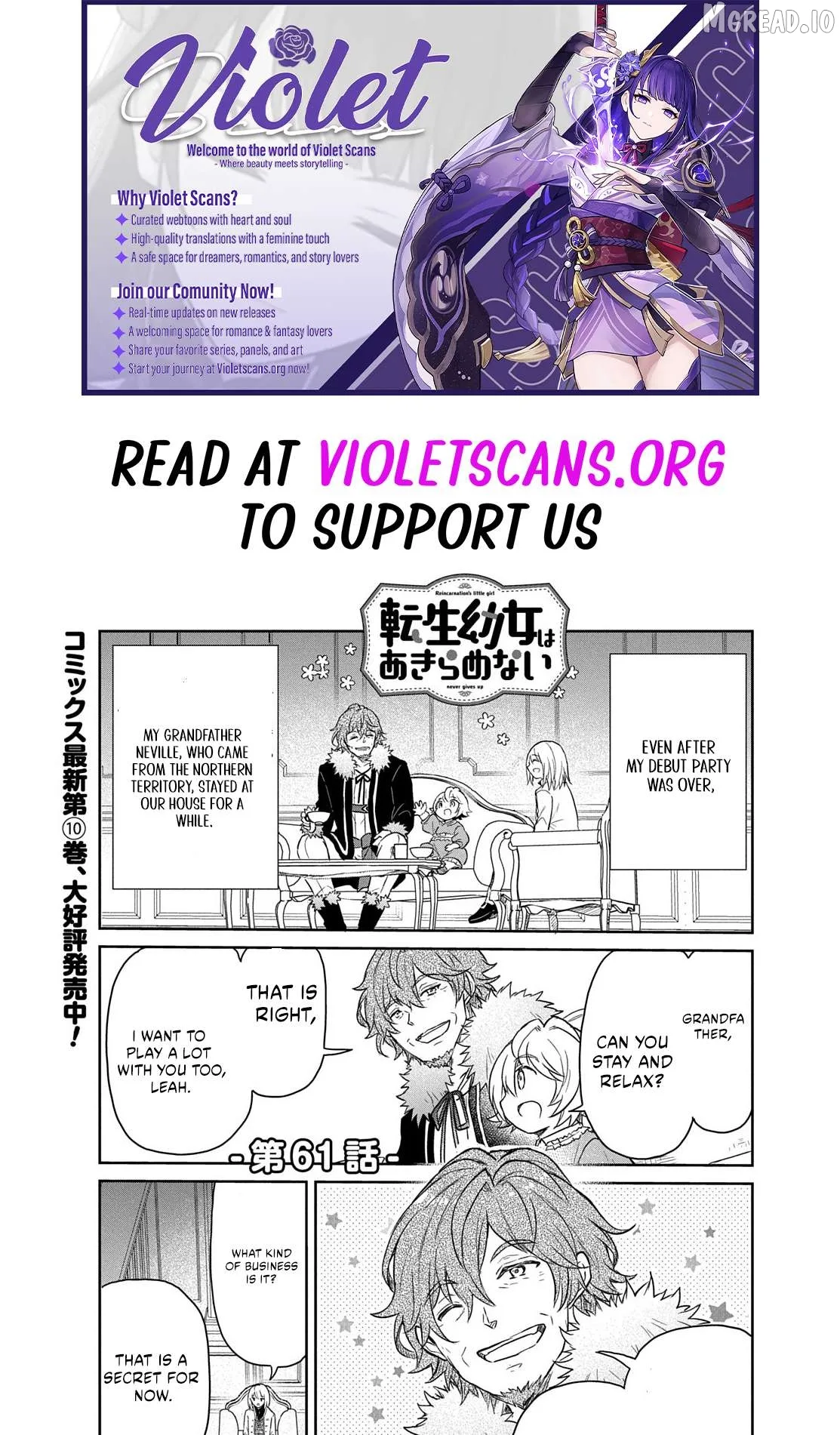 The Reborn Little Girl Won’t Give Up Chapter 61 page 1