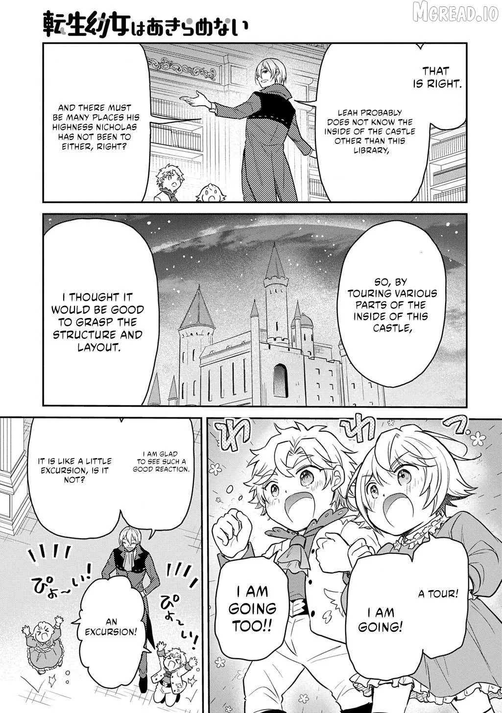 The Reborn Little Girl Won’t Give Up Chapter 61 page 17