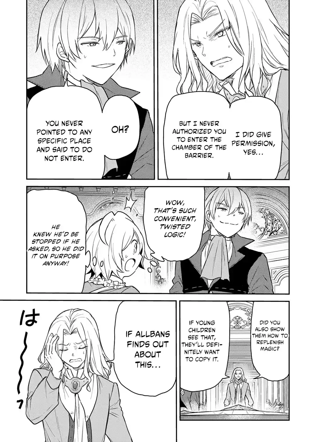 The Reborn Little Girl Won’t Give Up Chapter 62 page 16
