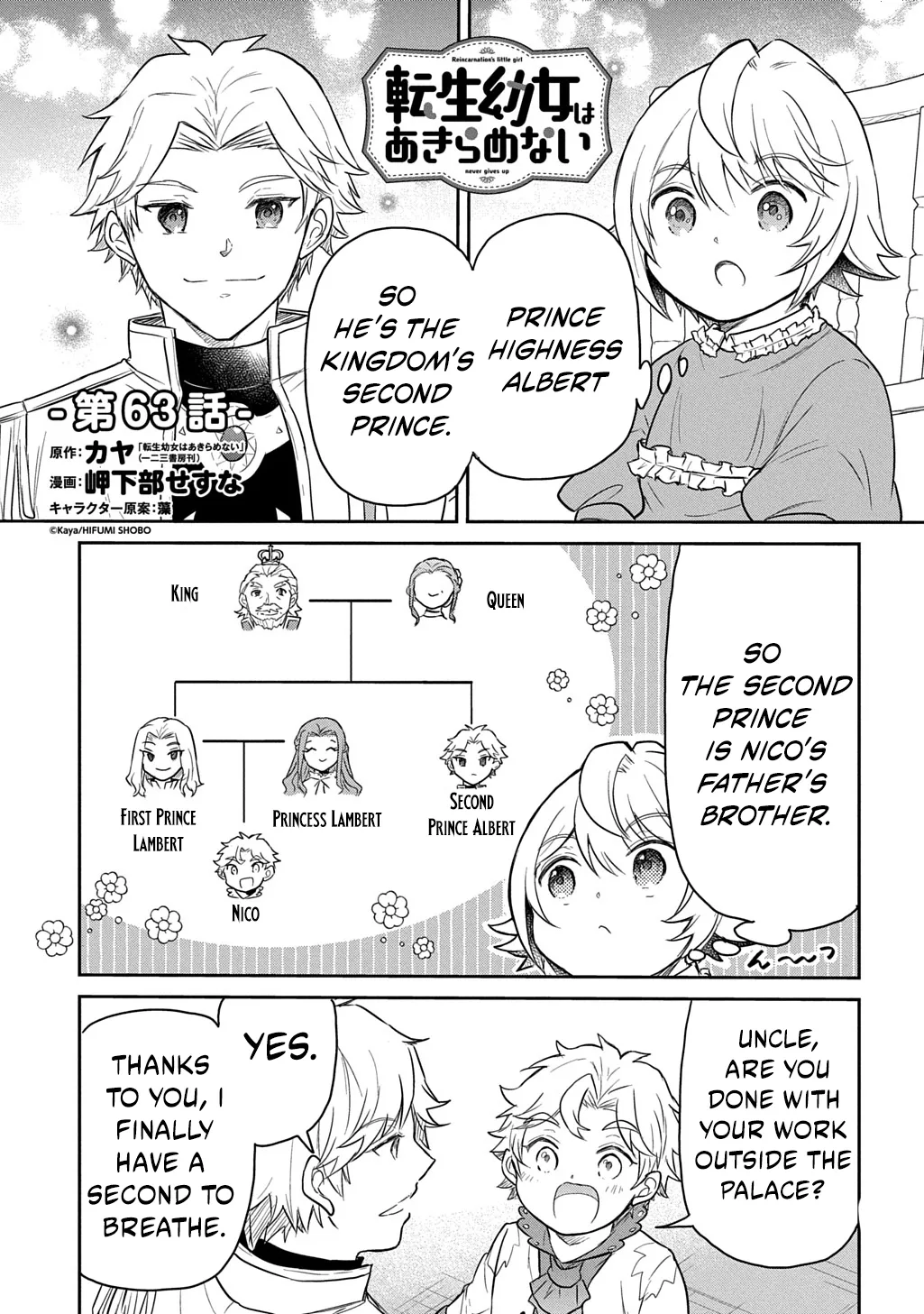 The Reborn Little Girl Won’t Give Up Chapter 63 page 1
