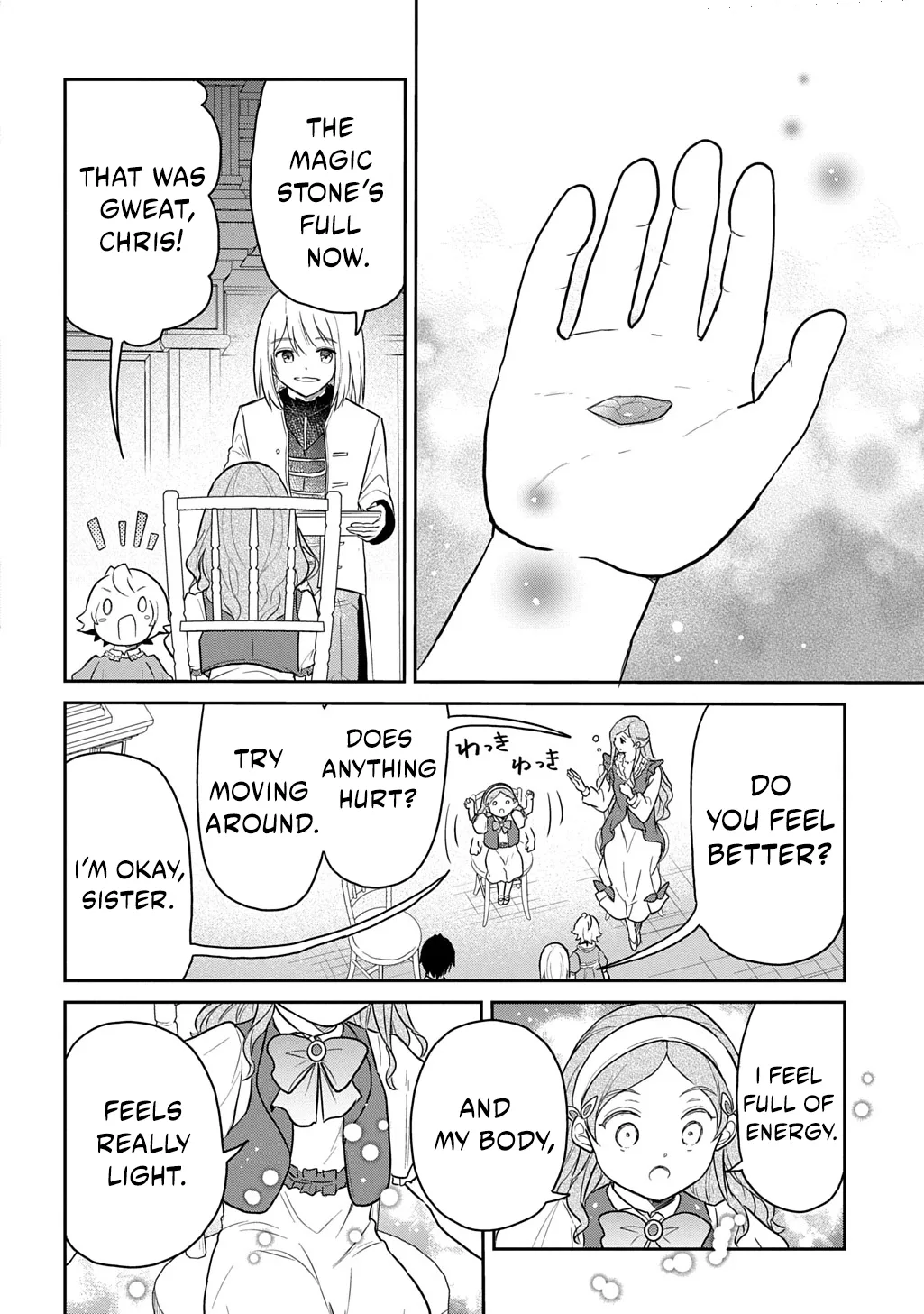 The Reborn Little Girl Won’t Give Up Chapter 63 page 14