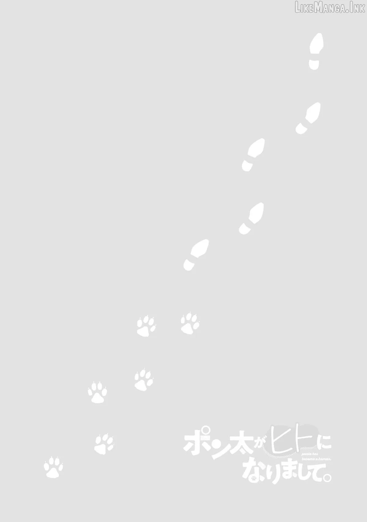 My Dog Becomes a Human Chapter 39 page 16