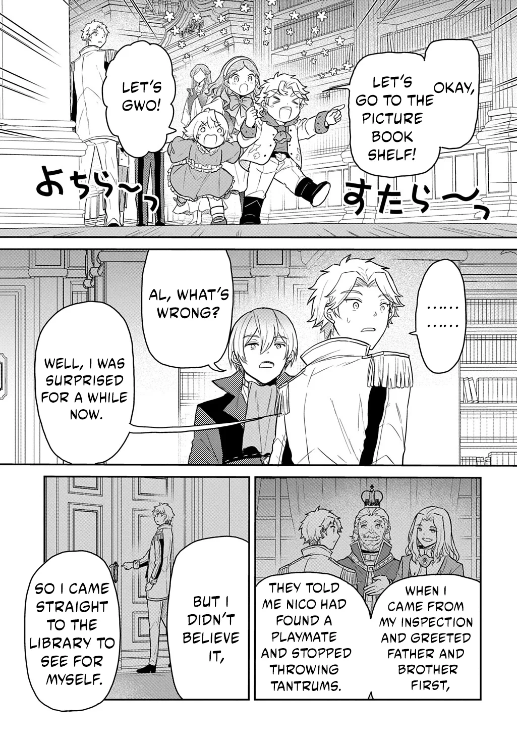 The Reborn Little Girl Won’t Give Up Chapter 63 page 23