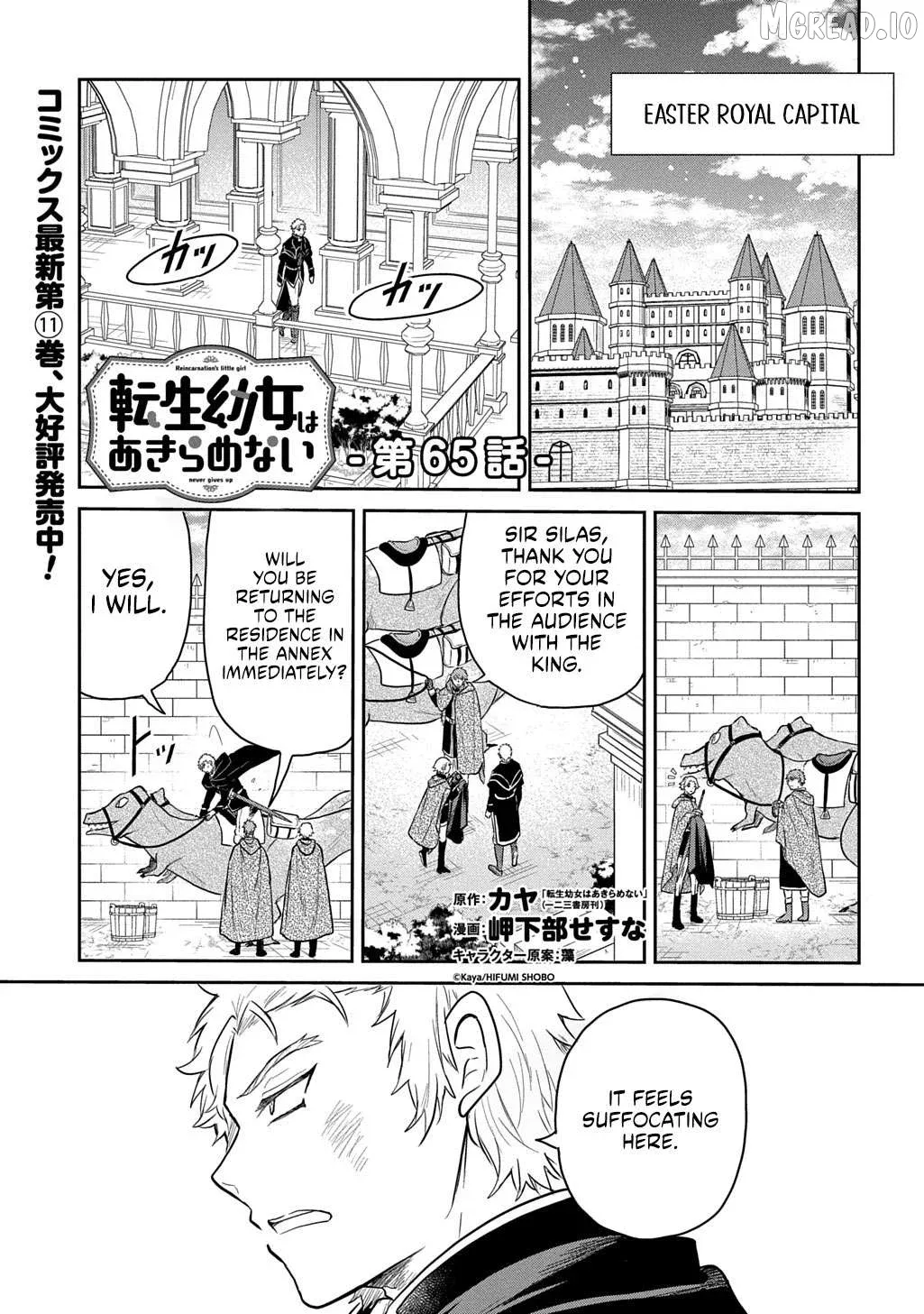 The Reborn Little Girl Won’t Give Up Chapter 65 page 2