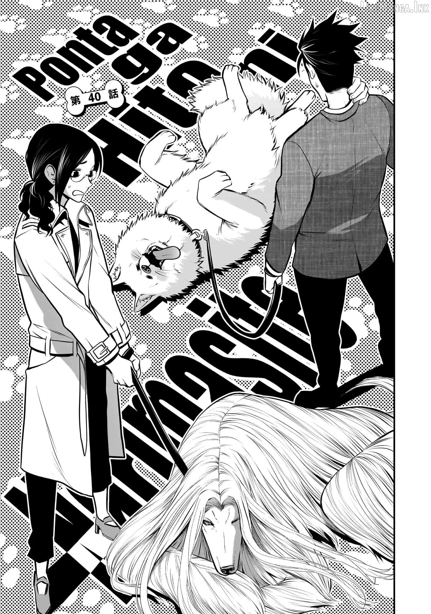 My Dog Becomes a Human Chapter 40 page 1