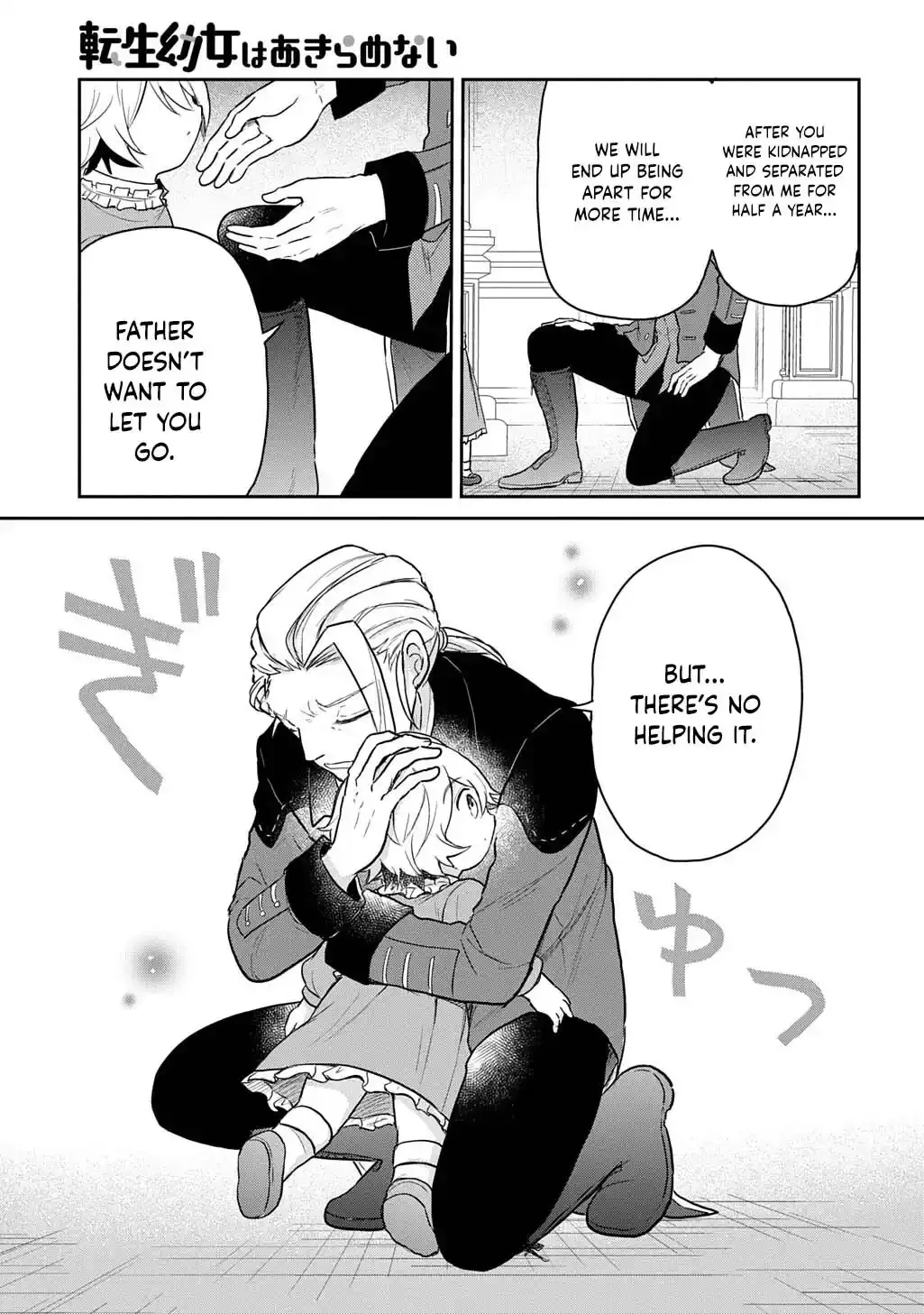 The Reborn Little Girl Won’t Give Up Chapter 67.1 page 9