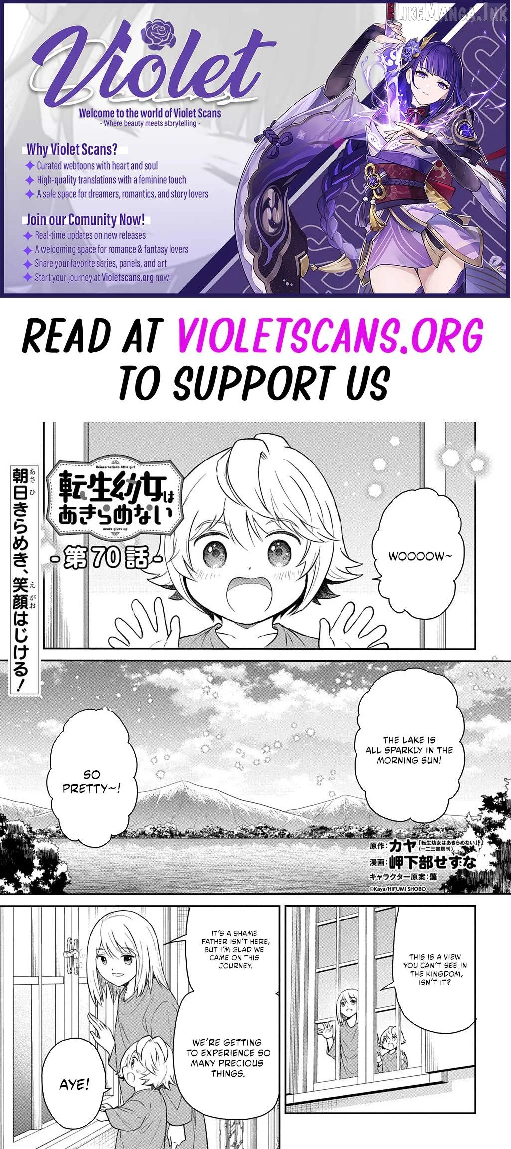 The Reborn Little Girl Won’t Give Up Chapter 70.1 page 1