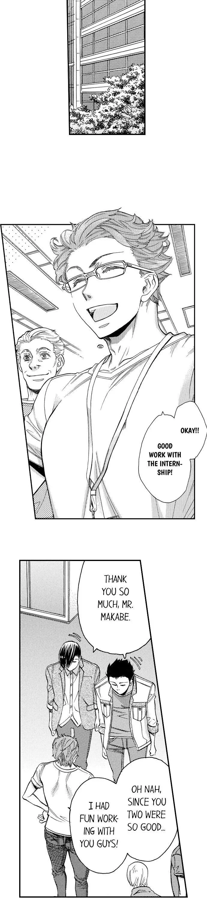 38°C no Kiss - Manatsu no Gogo, Cooler ga Kowareta Heya de... Chapter 73 page 12