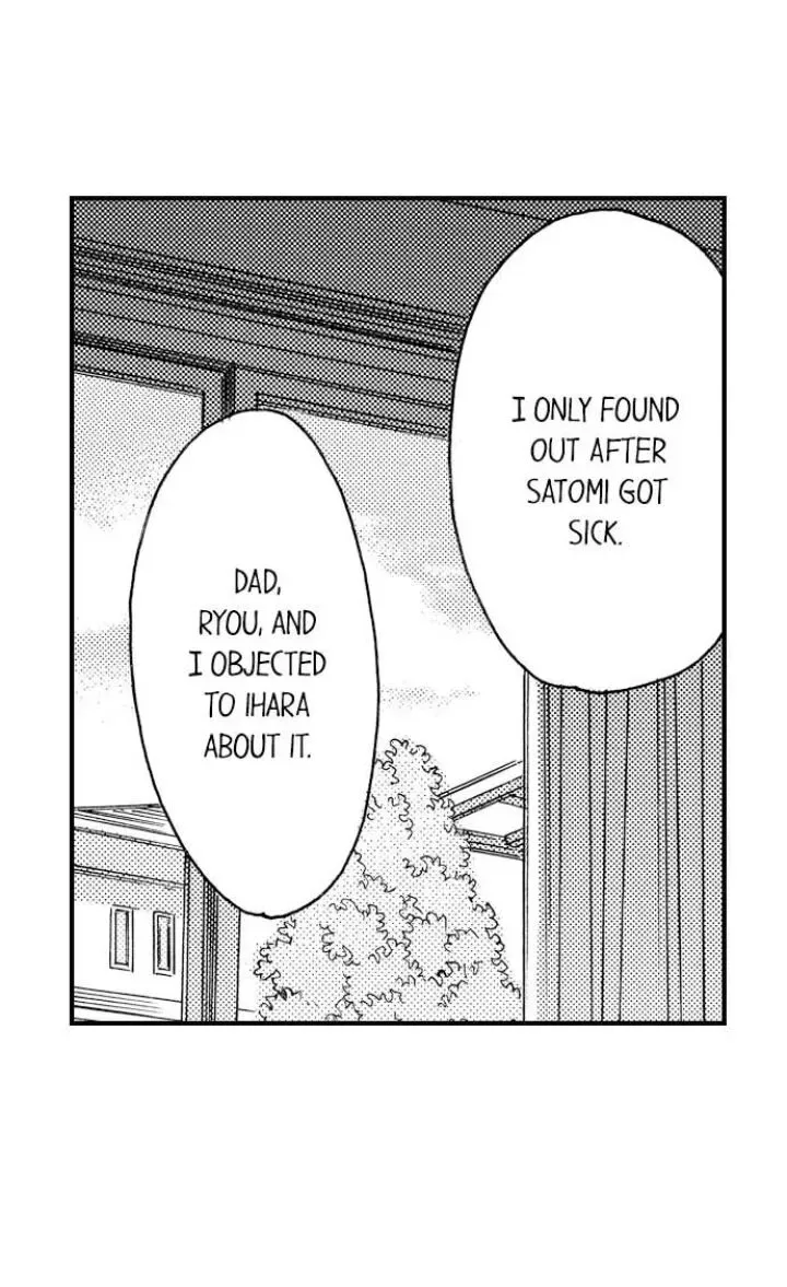 38°C no Kiss - Manatsu no Gogo, Cooler ga Kowareta Heya de... Chapter 89 page 7
