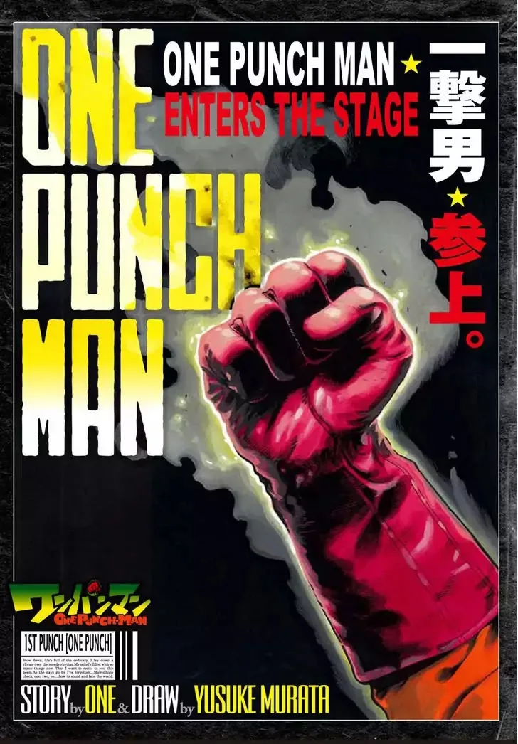 One-Punch Man Chapter 1 page 2