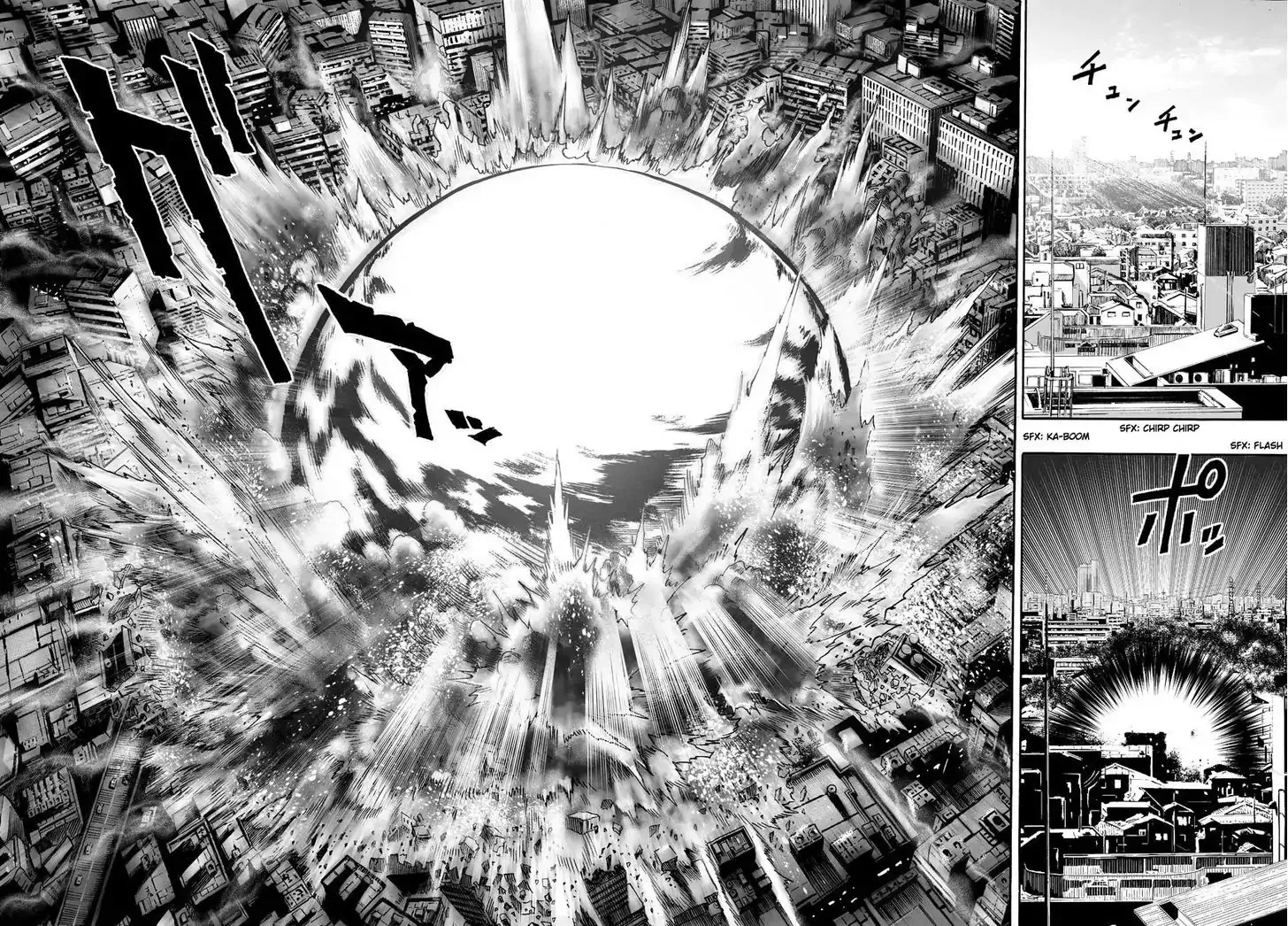 One-Punch Man Chapter 1 page 3