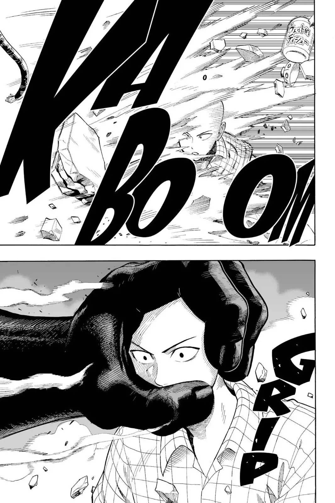 One-Punch Man Chapter 4 page 3