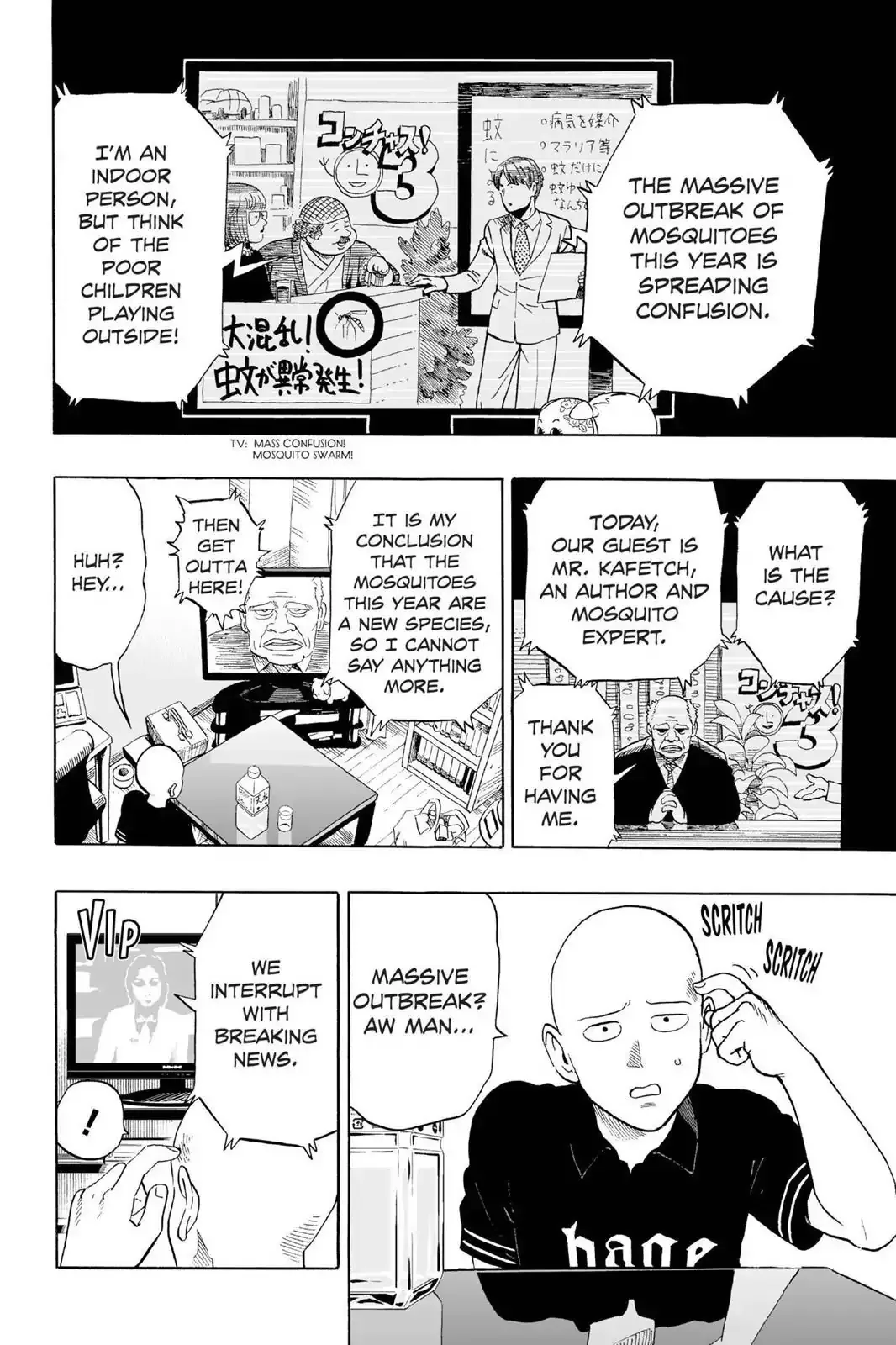 One-Punch Man Chapter 5 page 8