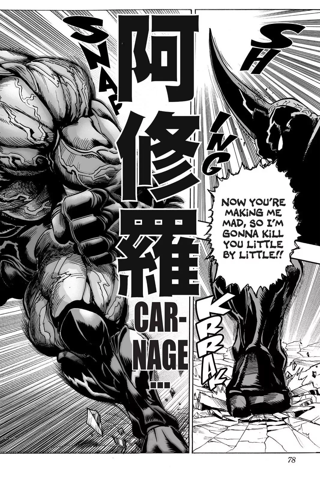 One-Punch Man Chapter 11 page 14