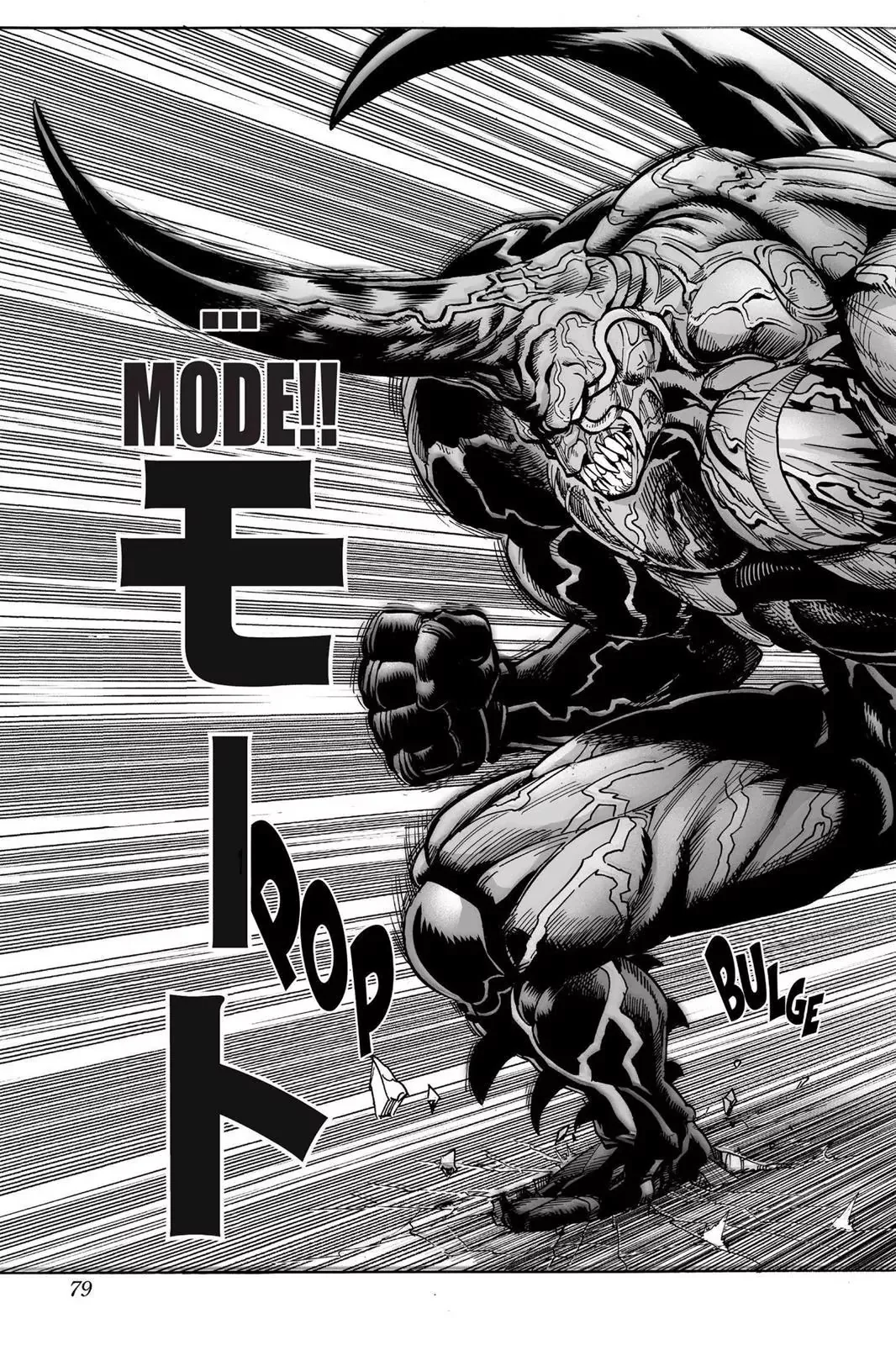One-Punch Man Chapter 11 page 15