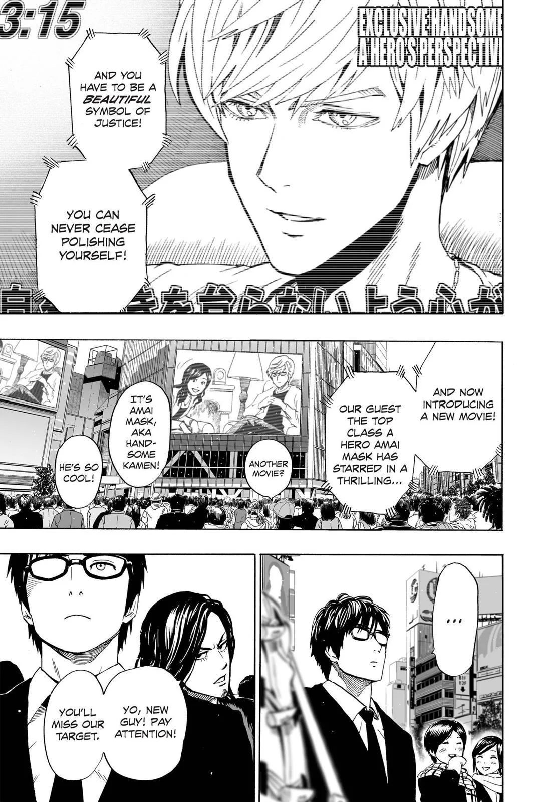 One-Punch Man Chapter 20.6 page 5
