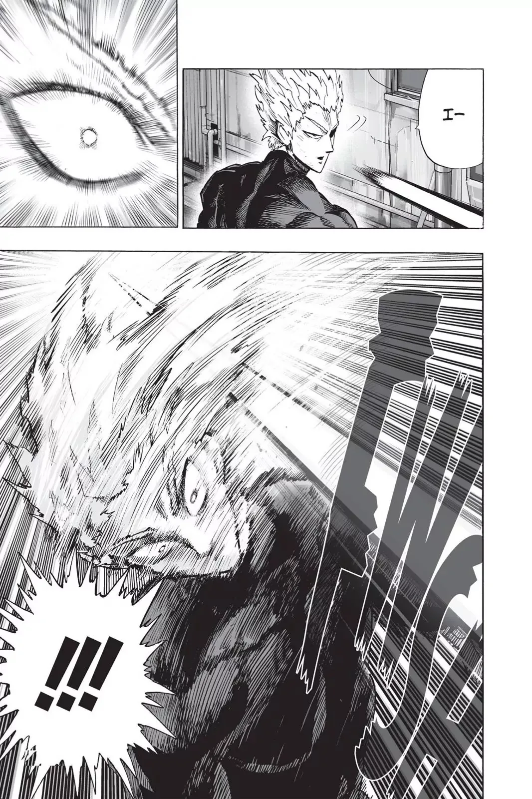 One-Punch Man Chapter 50 page 5