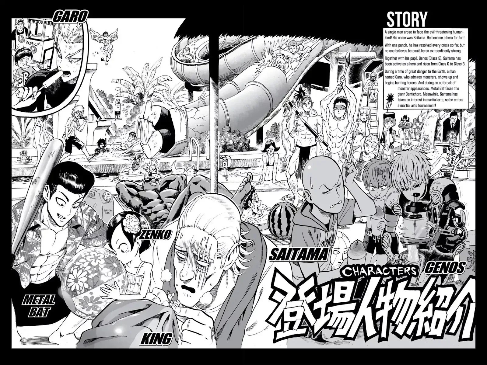 One-Punch Man Chapter 56 page 5