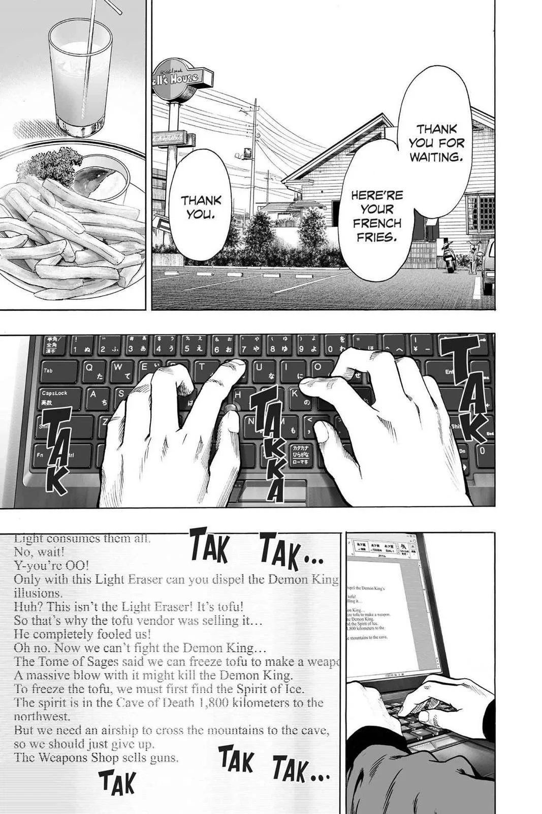 One-Punch Man Chapter 67.5 page 2