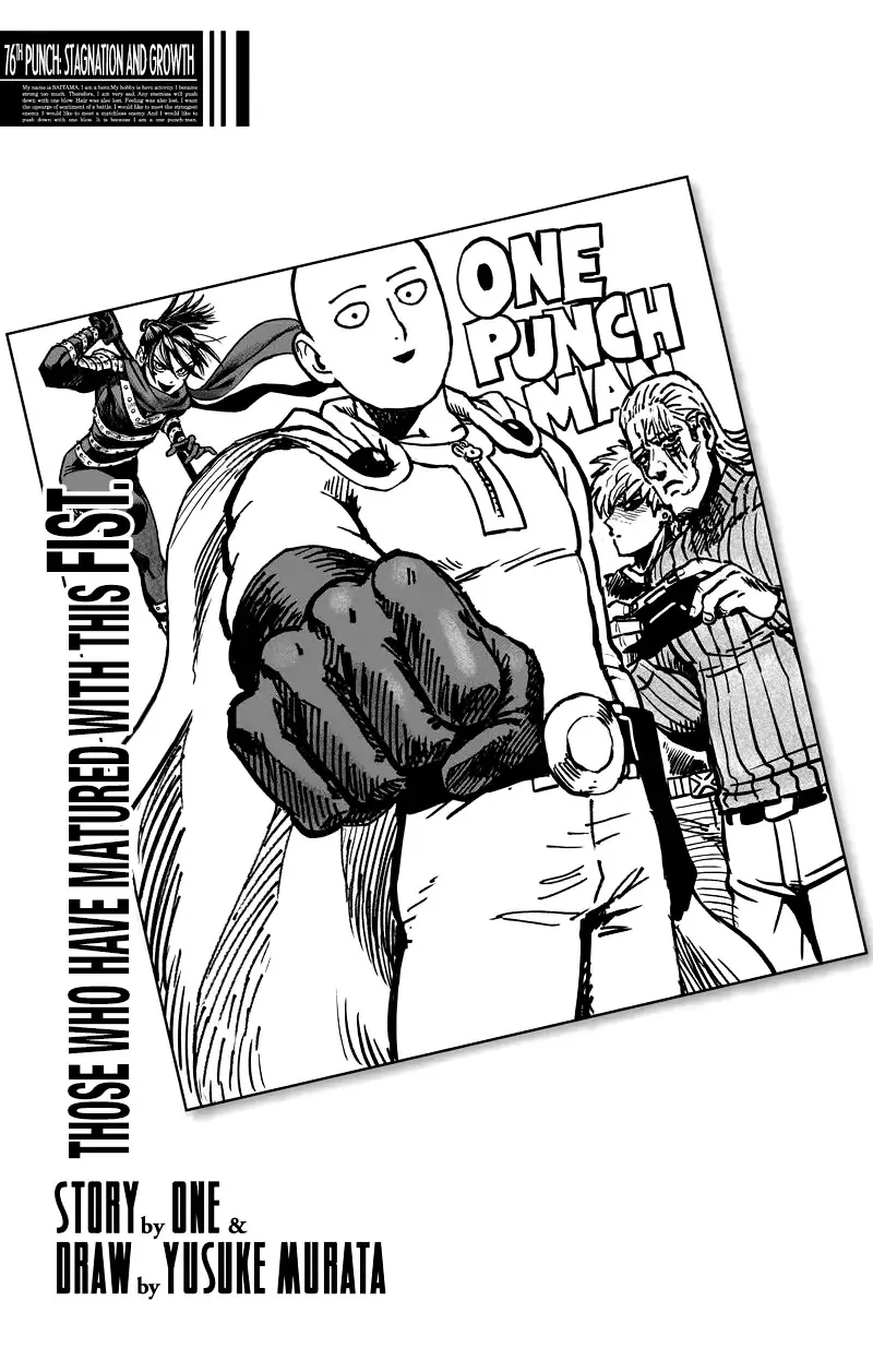 One-Punch Man Chapter 76 page 1