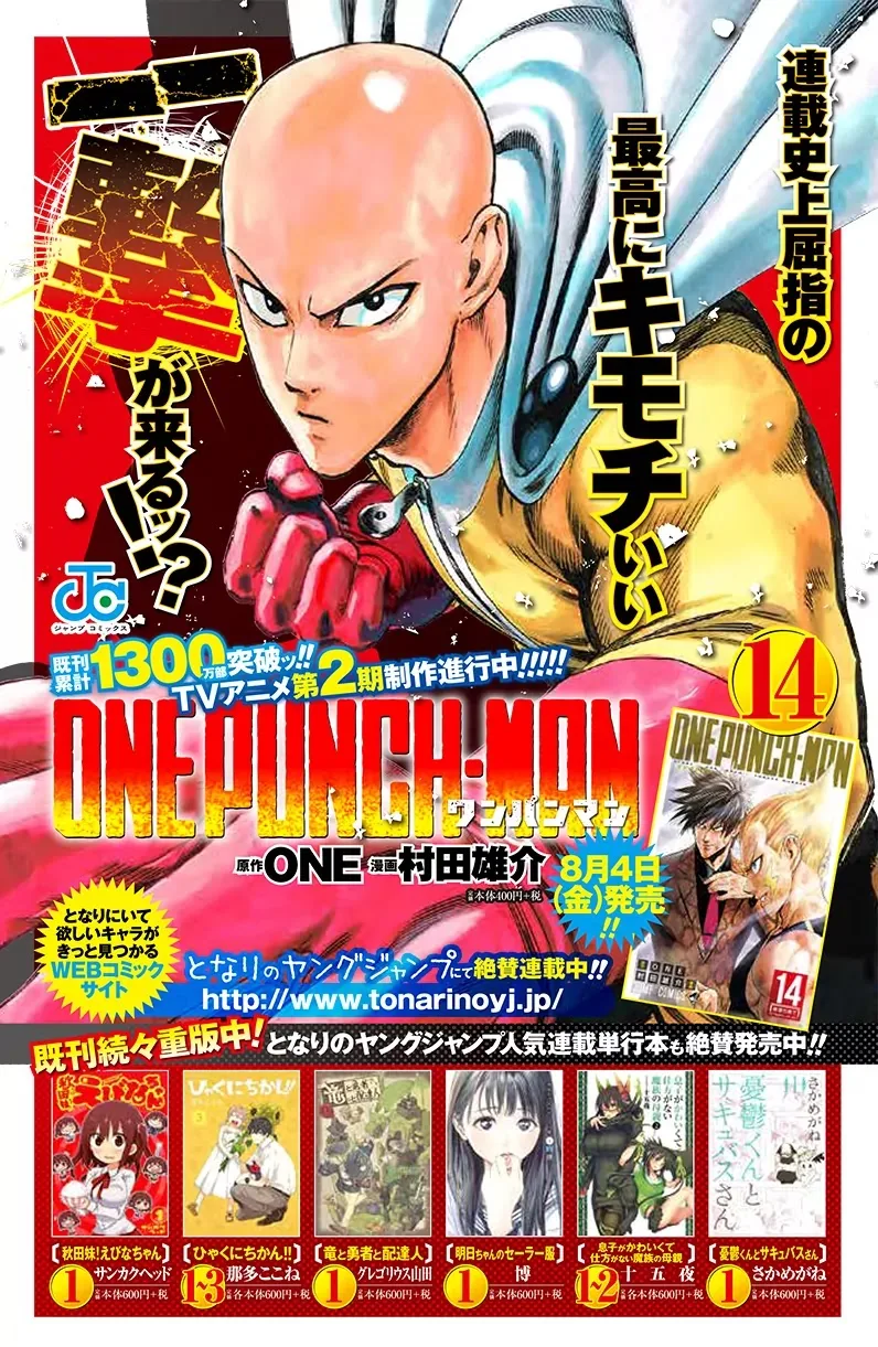 One-Punch Man Chapter 78 page 43