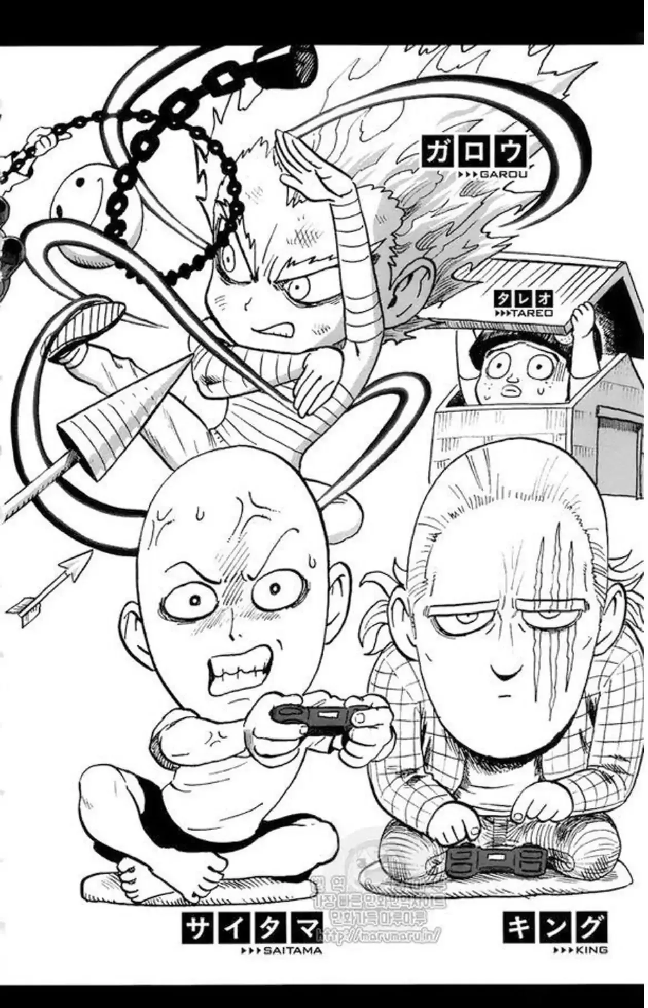 One-Punch Man Chapter 84.1 page 6