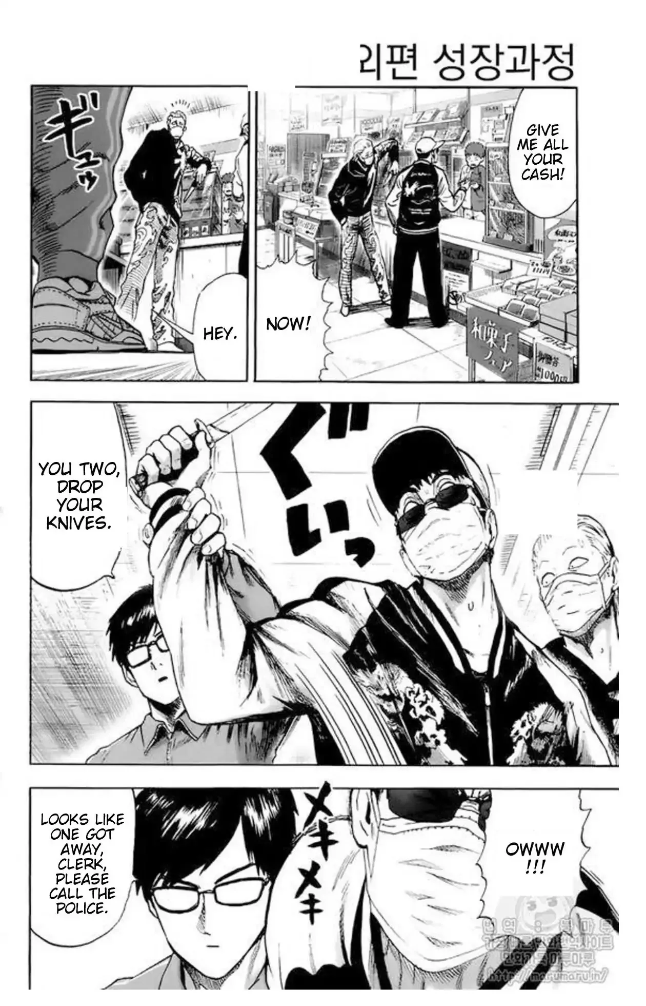 One-Punch Man Chapter 84.1 page 9