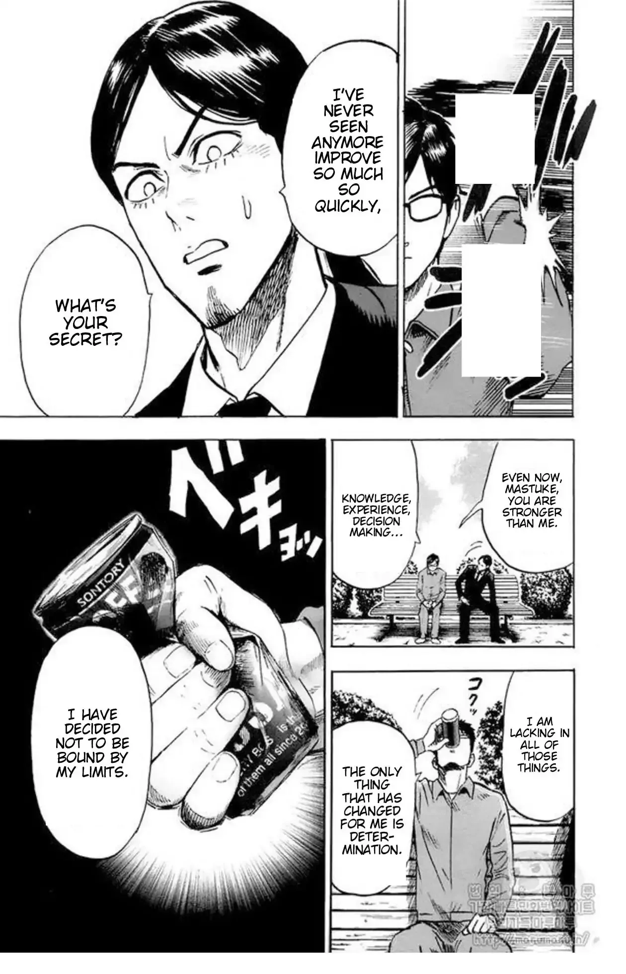 One-Punch Man Chapter 84.1 page 12