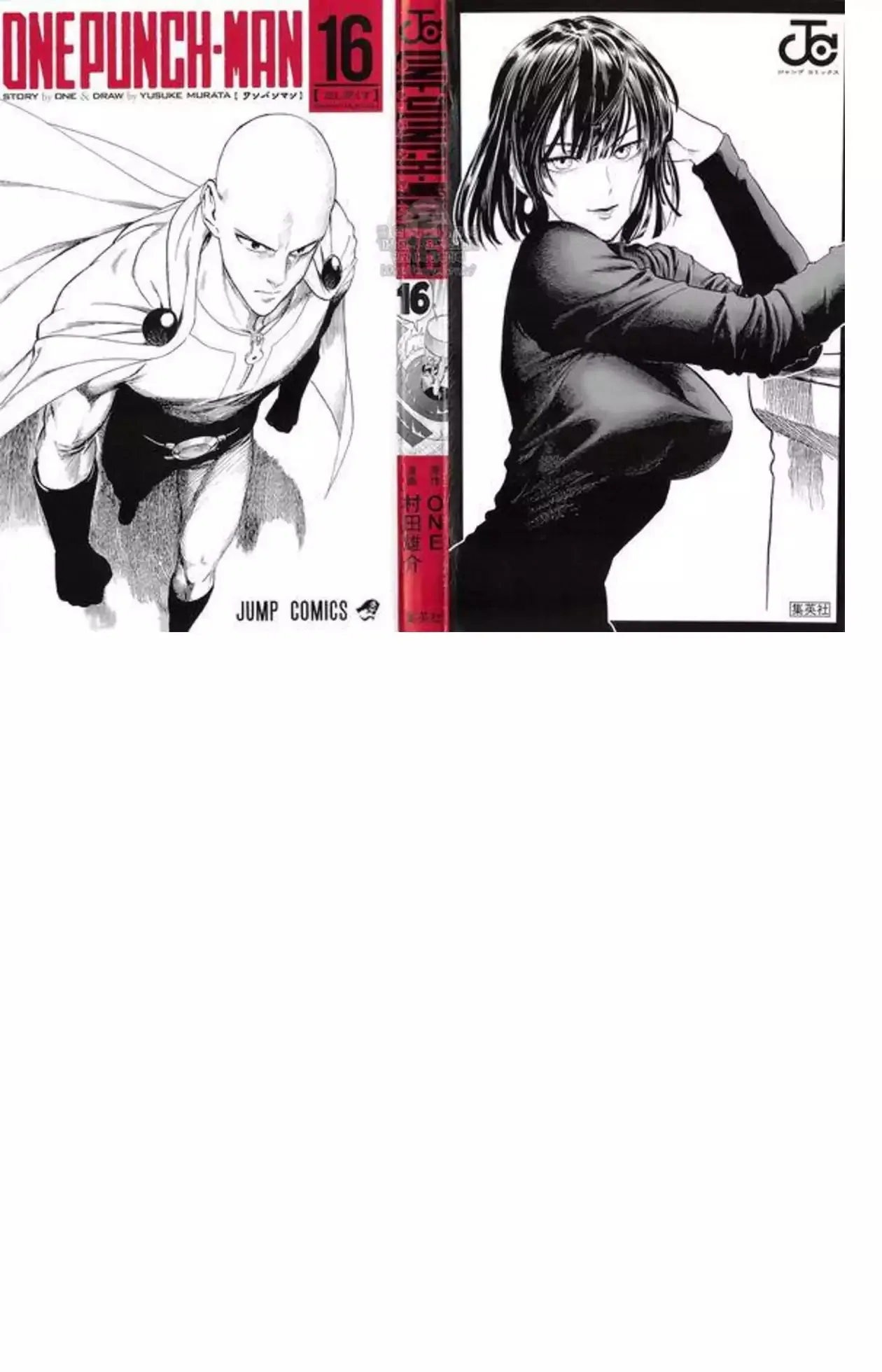 One-Punch Man Chapter 84.1 page 15