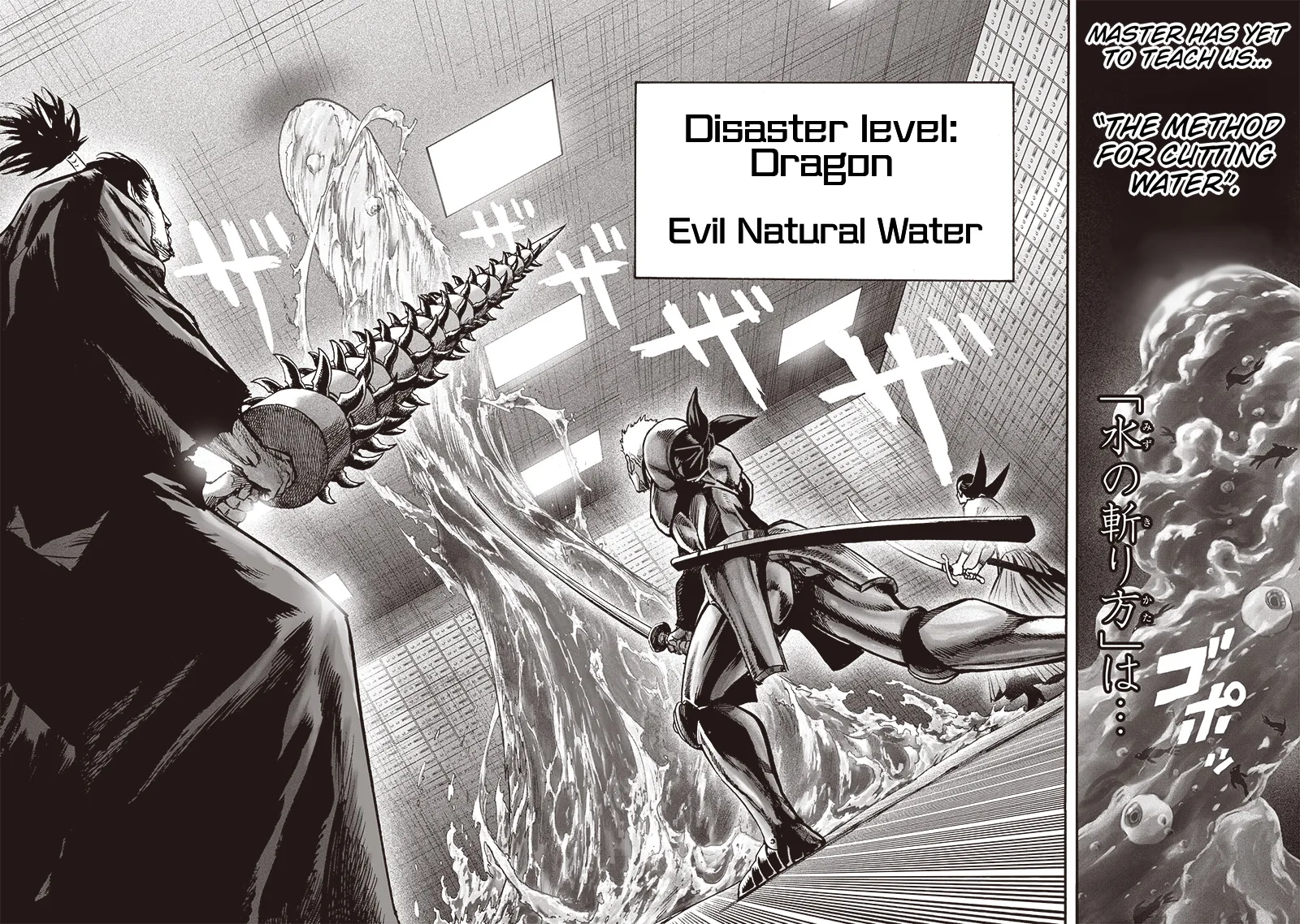 One-Punch Man Chapter 114 page 21