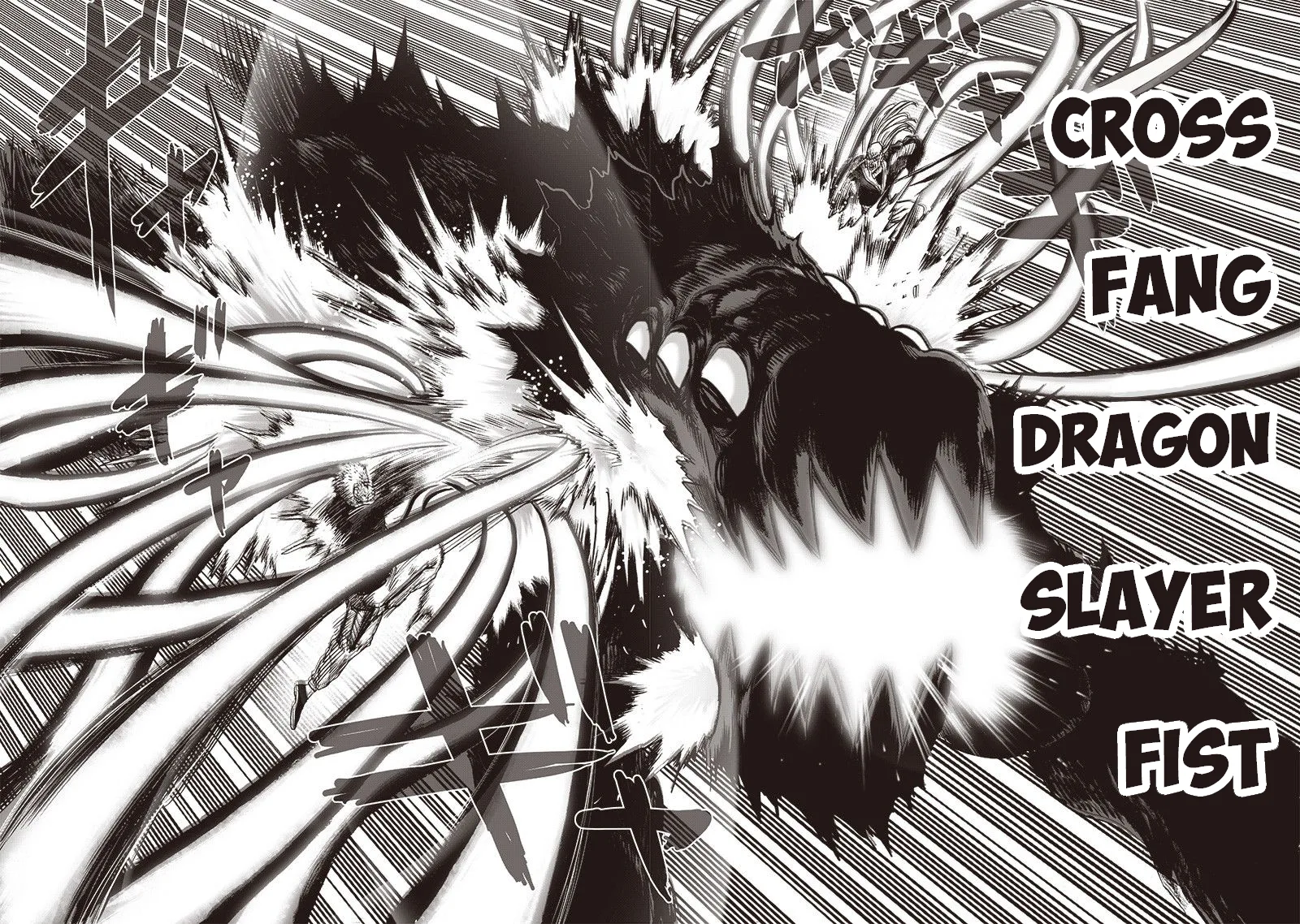 One-Punch Man Chapter 124 page 17
